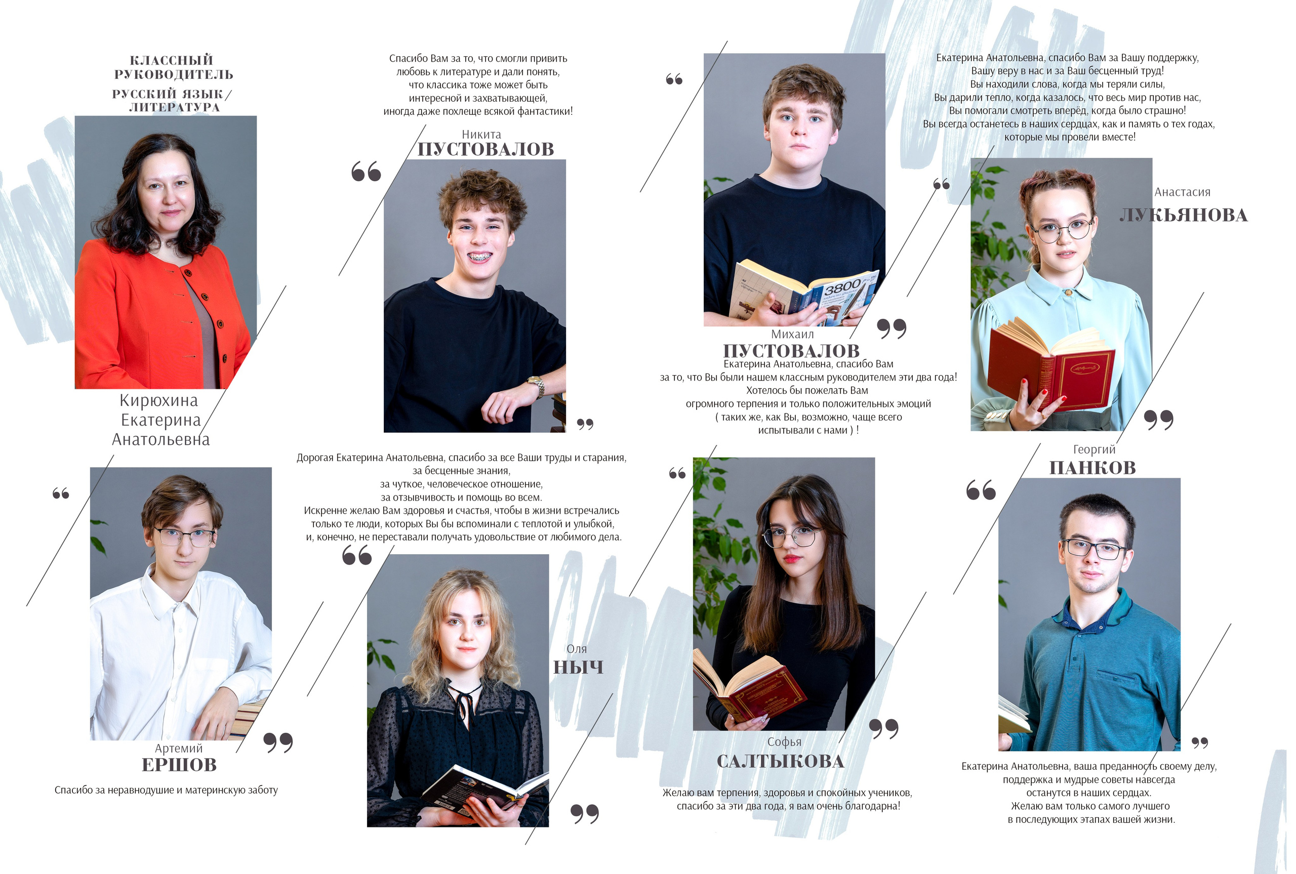 FOR OUR TEACHER. Family Photographer Ksenia Kos