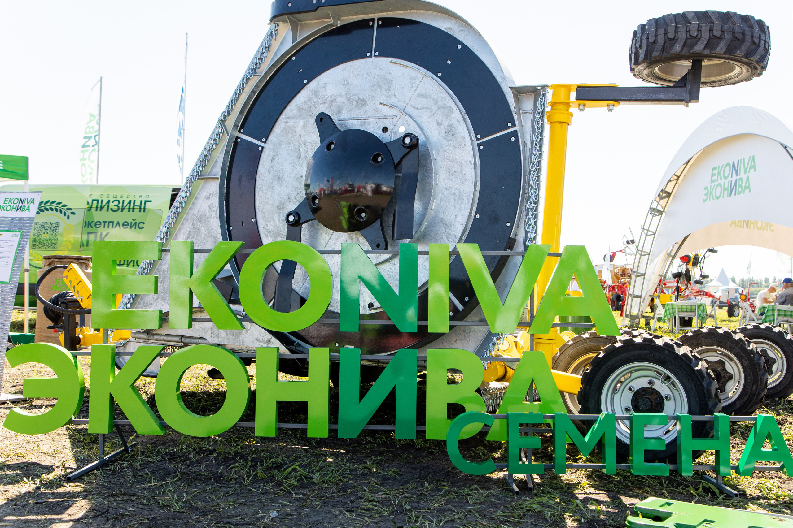 День Поля 2022. Владислав Волков | Фотография и видеосъемка в Воронеже