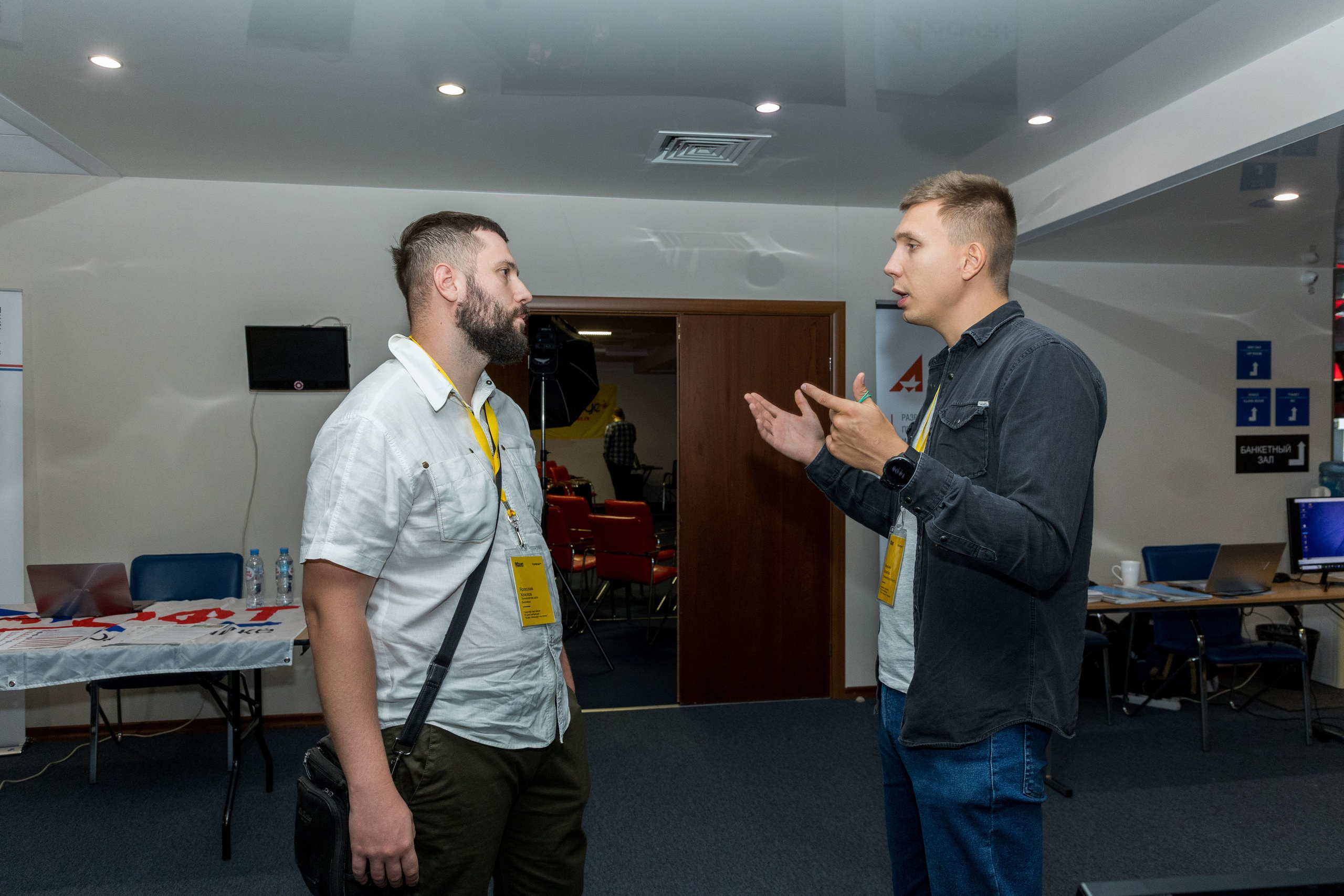 Конференция 1С 15.09.2023. Владислав Волков | Фотография и видеосъемка в Воронеже