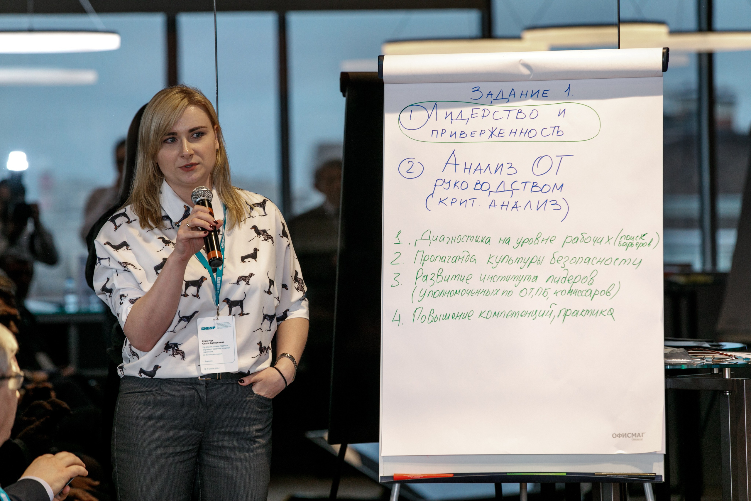 Сибур. Владислав Волков | Фотография и видеосъемка в Воронеже