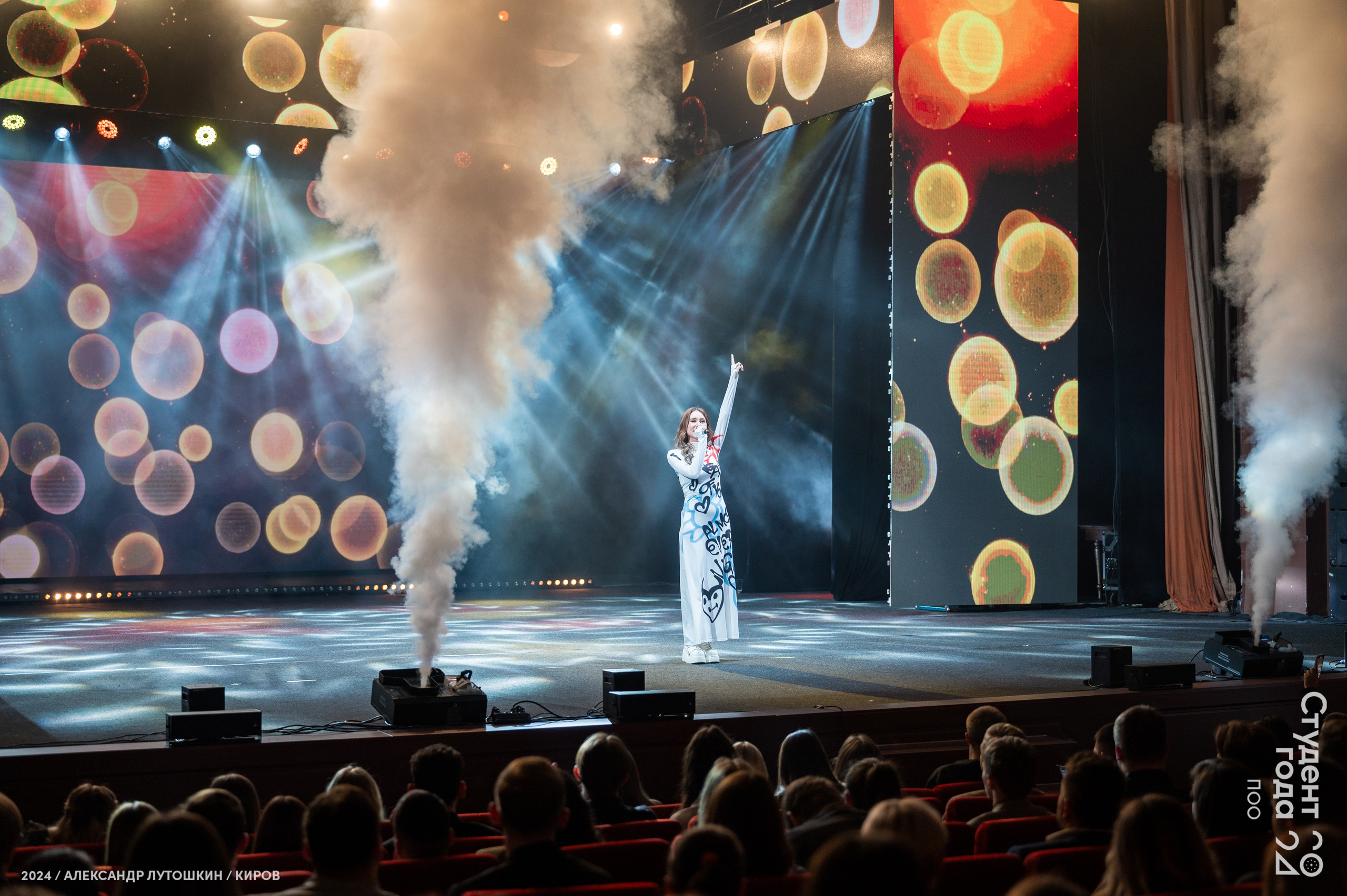 Российская национальная премия «Студент года». Репортажный фотограф в Кирове Александр Лутошкин