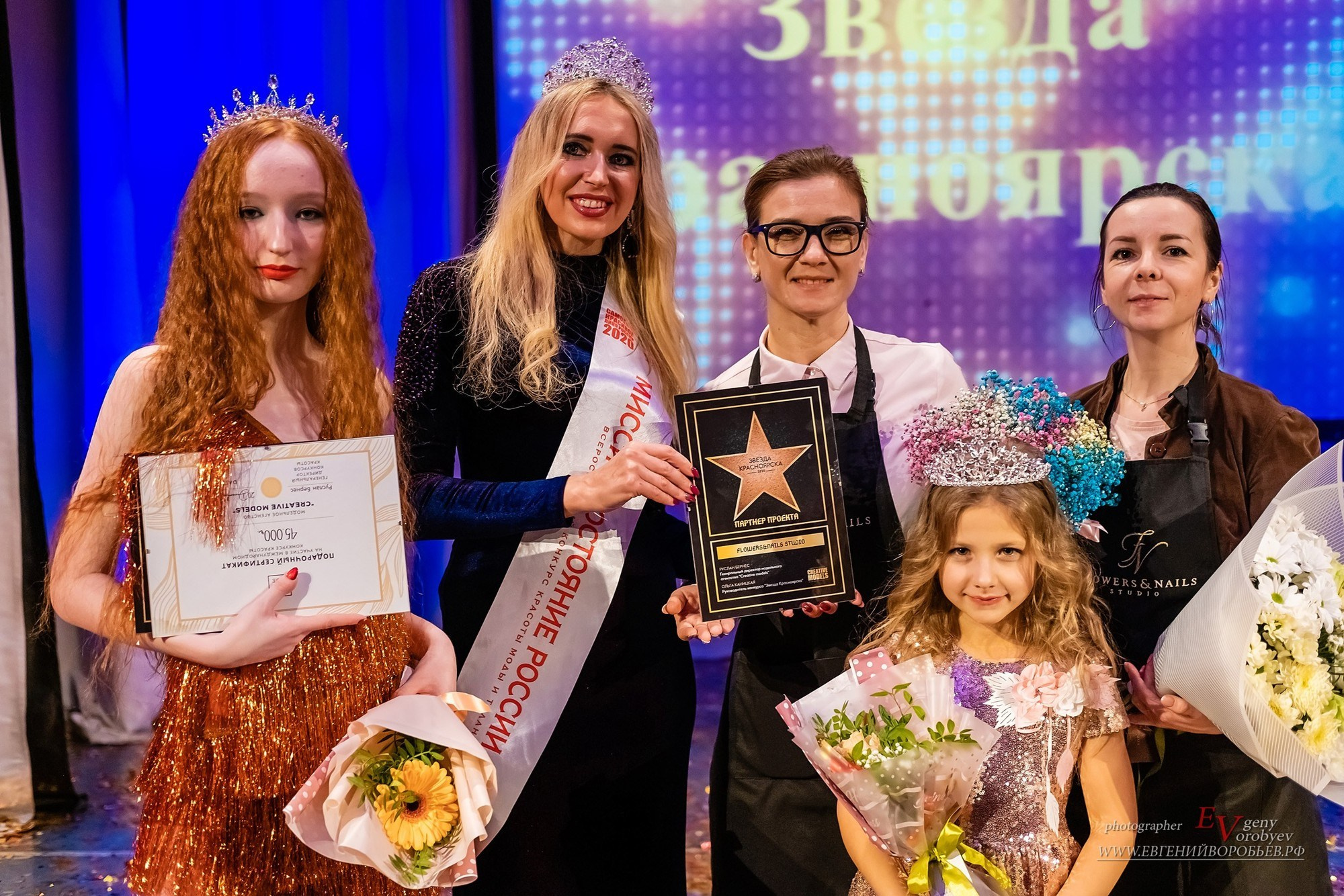 Детский конкурс красоты в Красноярске