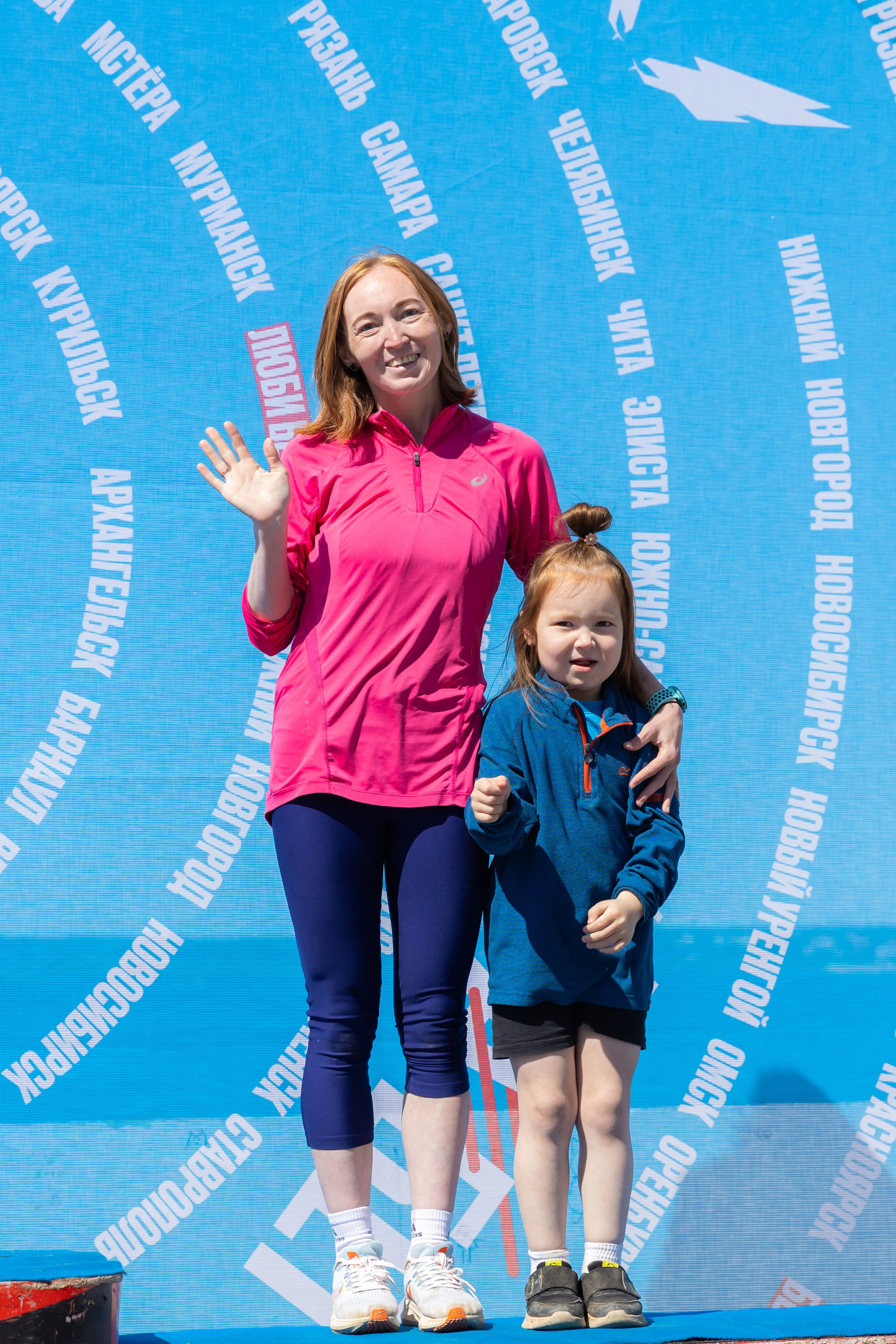 24.05.2025 Забег РФ. ФОТОГРАФ ВИНОГРАДОВА ДАРЬЯ