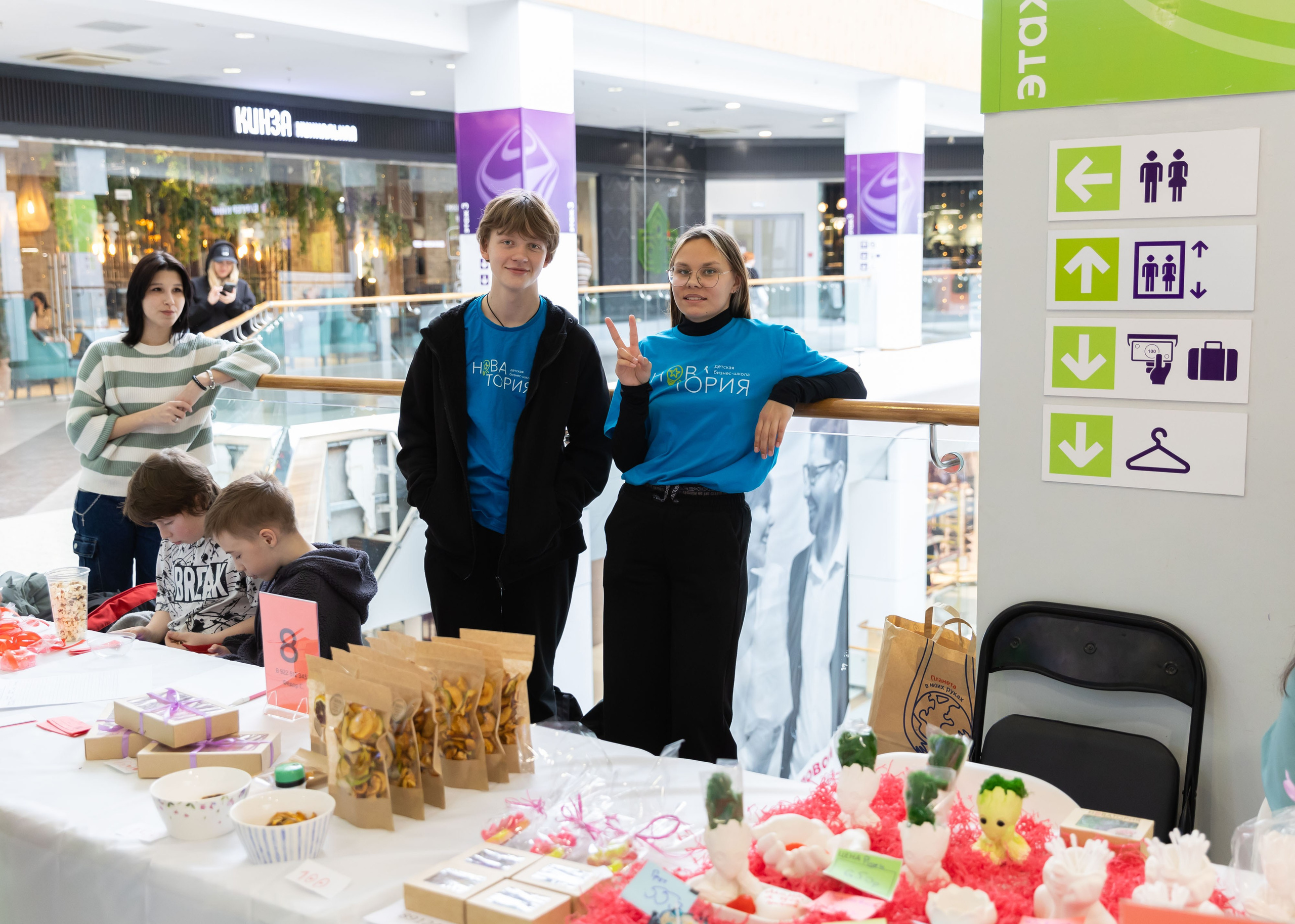 01.03.2025 Ярмарка Новатория. ФОТОГРАФ ВИНОГРАДОВА ДАРЬЯ