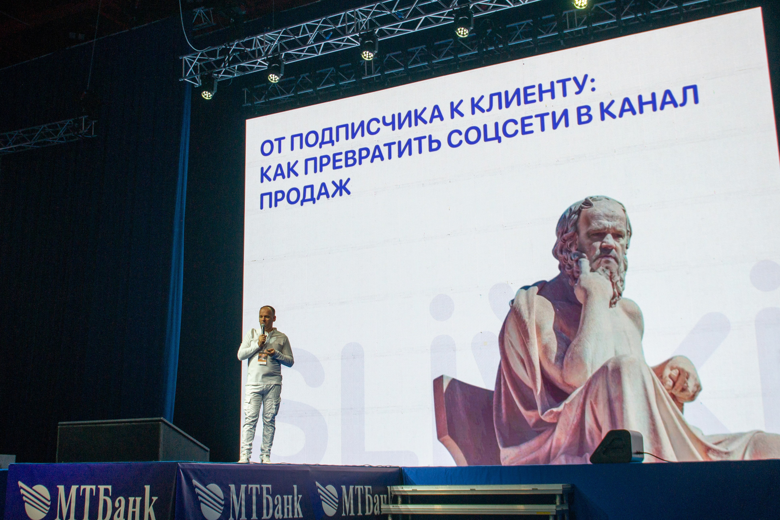 SalesConf Upgrade. Дарья Терещук — репортажный фотограф в Минске