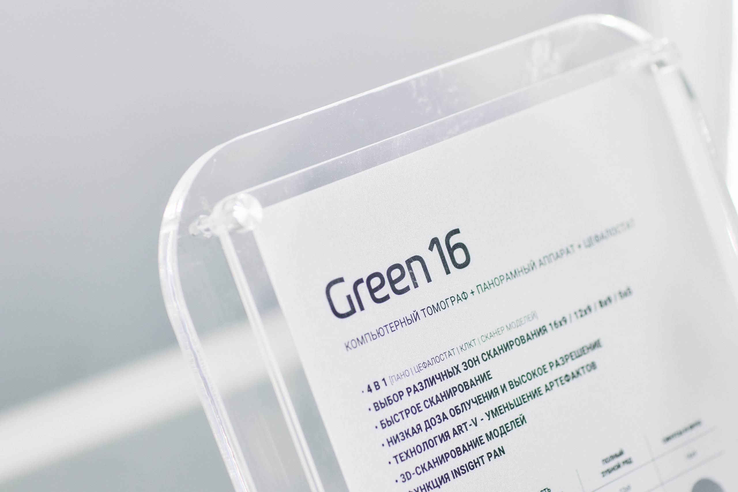 Дентал Салон 2026: Vatech. Свадебный и репортажный фотограф Дмитрий Кононенко