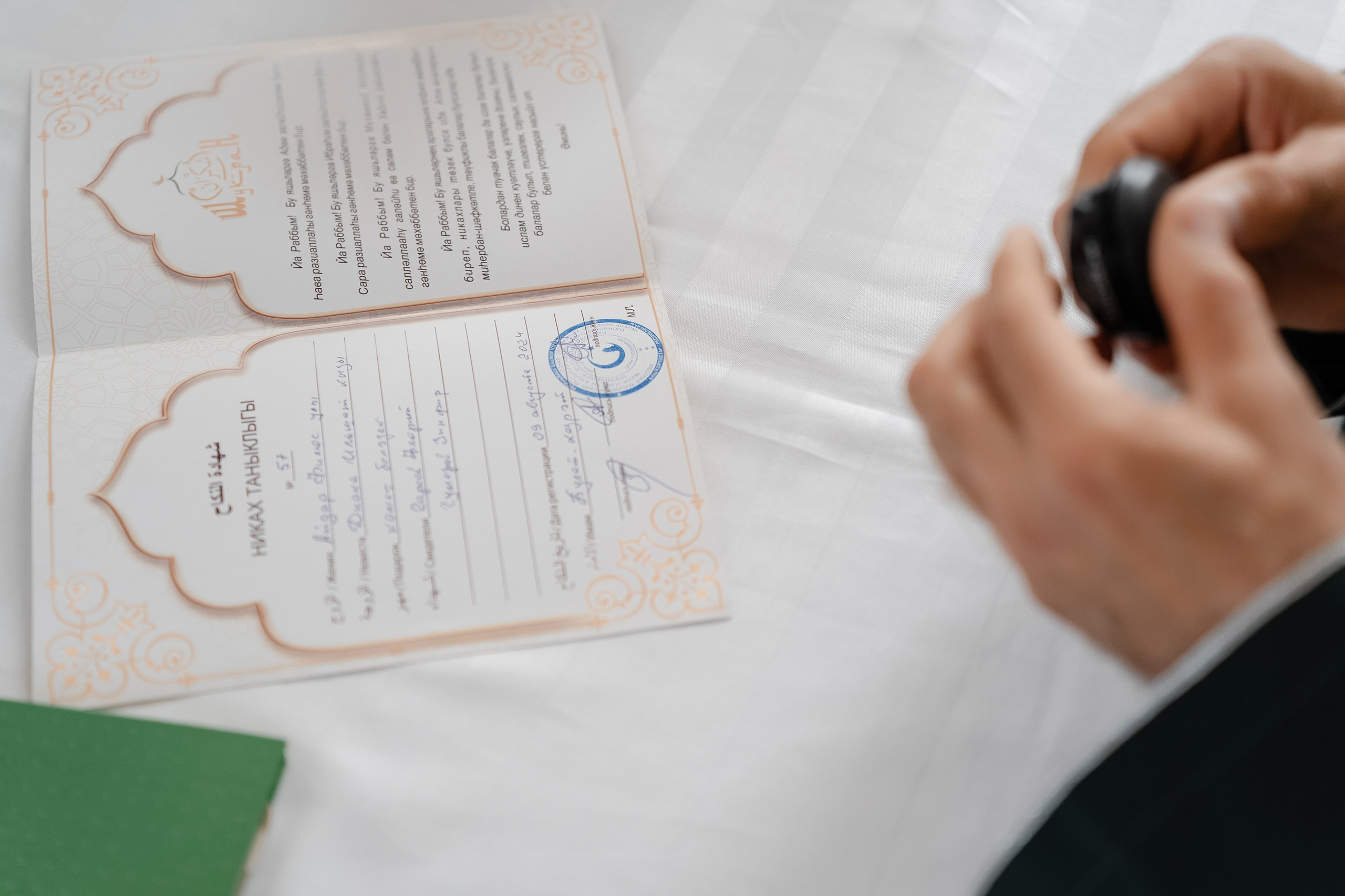 Айдар Диана. Свадебный фотограф в Уфе Лилия Сова