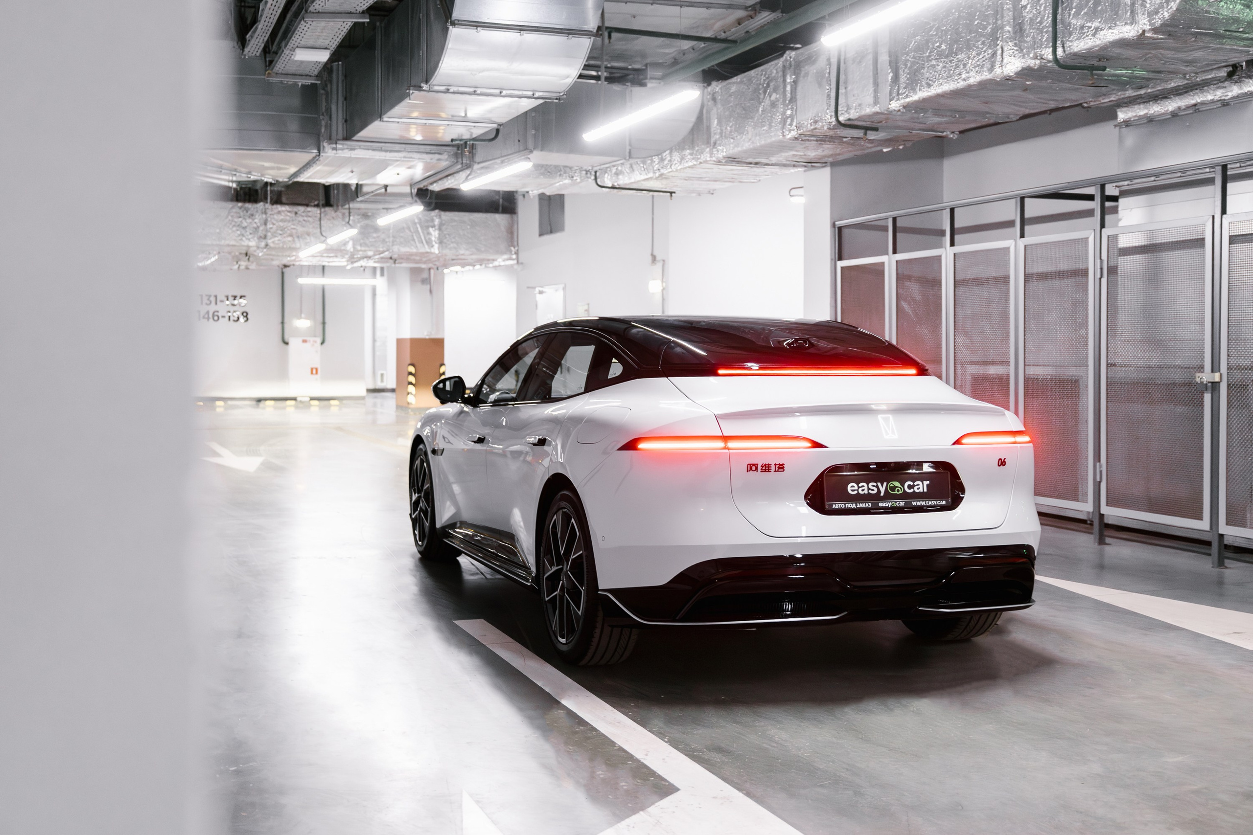 Avatr 06. Эстетика Sveta