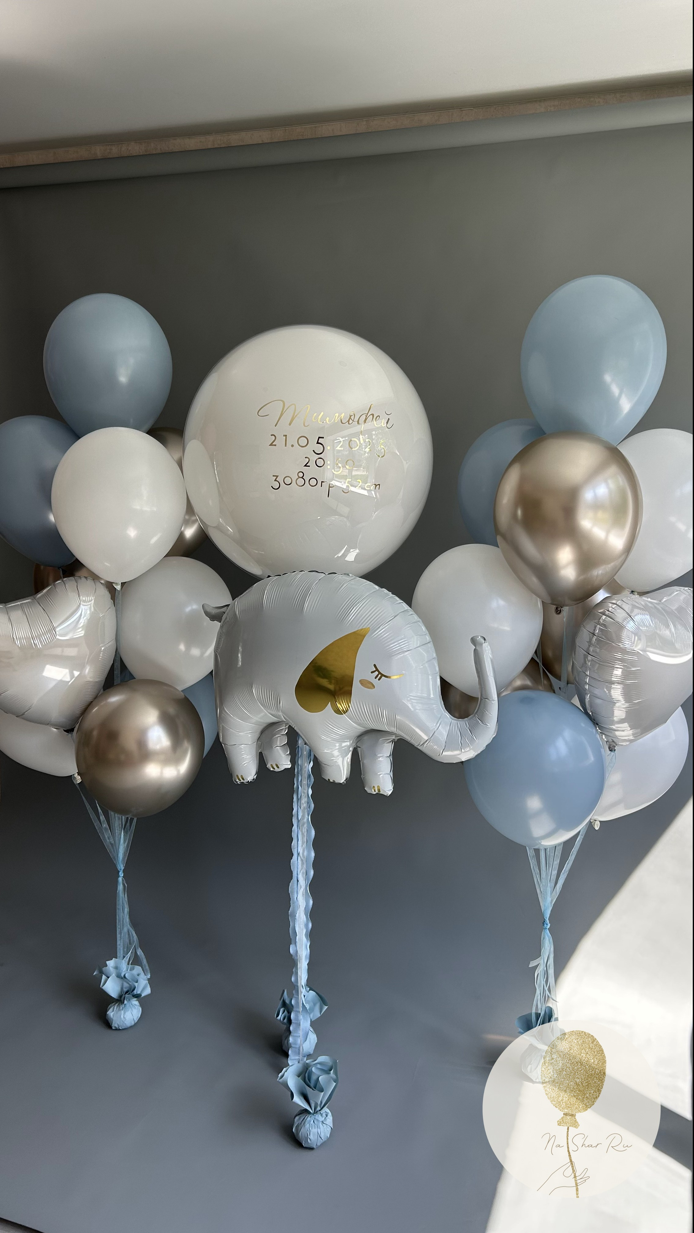 Шары на выписку. Воздушные шары с гелием в Донецке