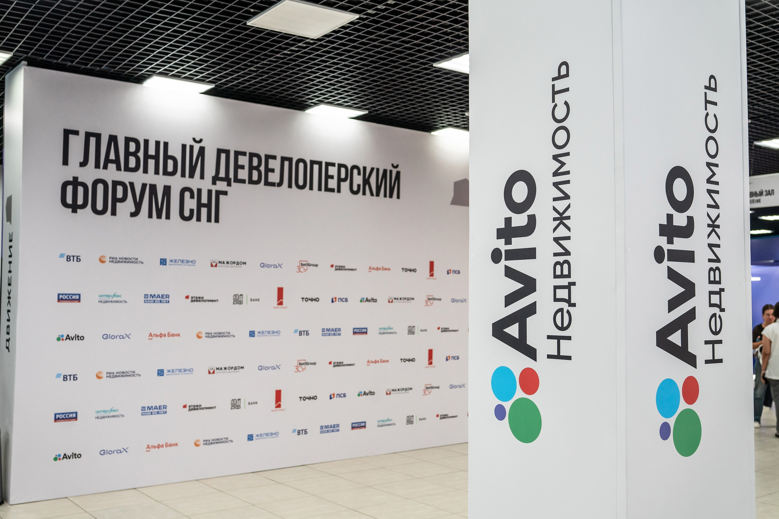 Форум Движение фотоотчет. Фотограф Сочи