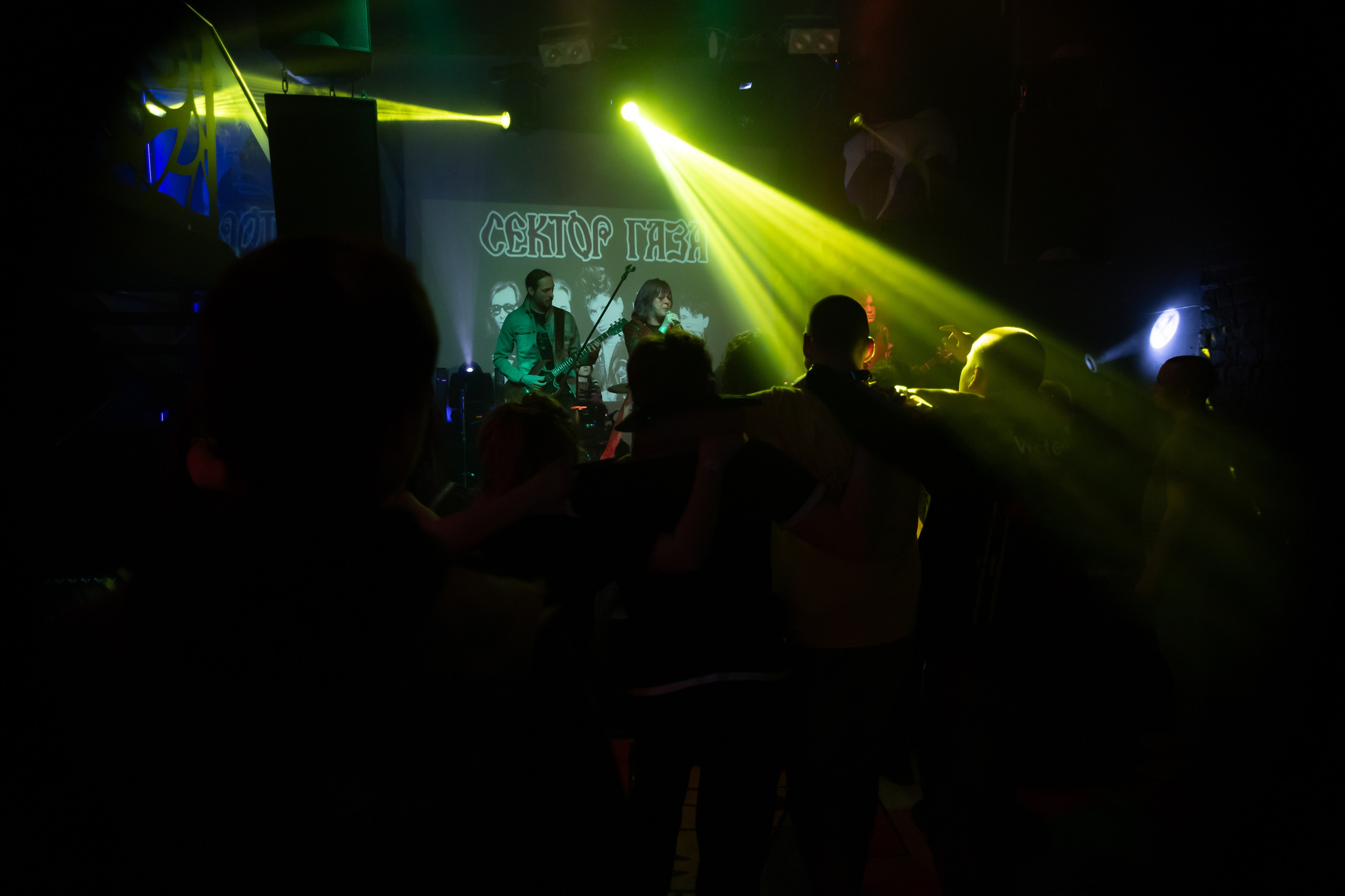 Забытые сны. Трибьют «Сектор газа», клуб-галерея Эрмитаж. 07.12.2024. Фотограф Регина Крикунова г. Красноярск