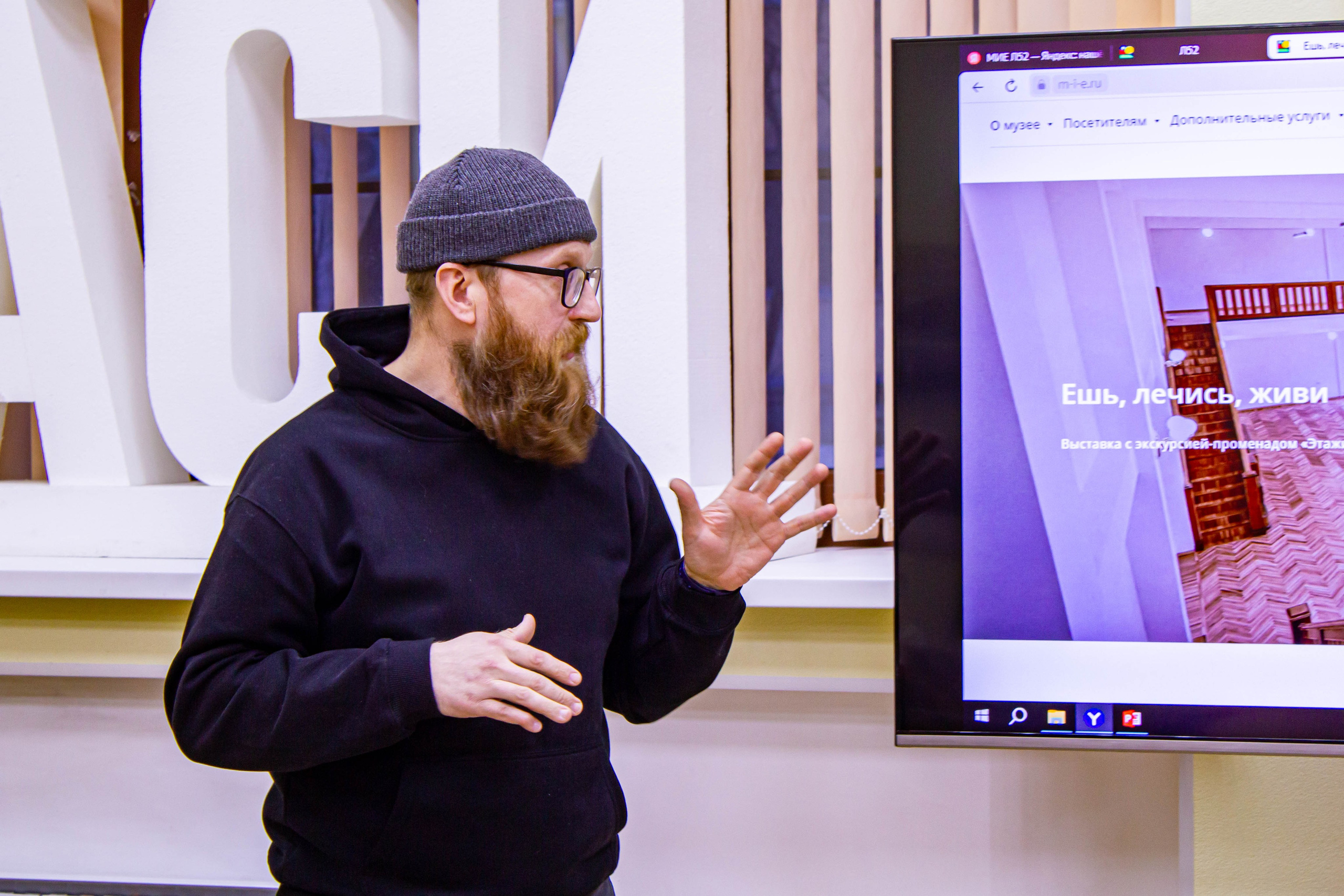 Маркетенговая мастерская в Екатеринбургской академии современного искусства 2025