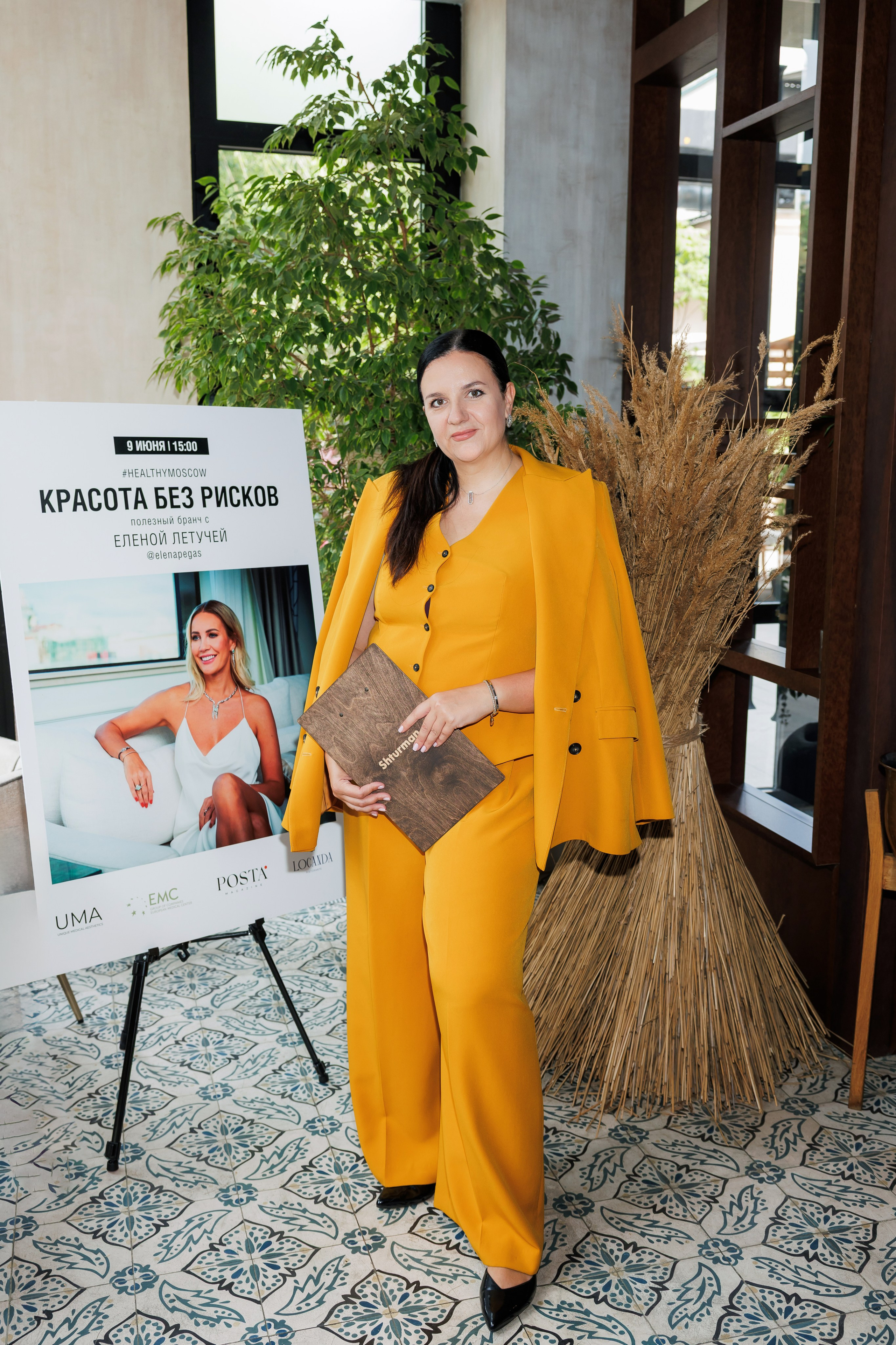 БРАНЧ С ЕЛЕНОЙ ЛЕТУЧЕЙ. Фотограф в Москве Алексей Виноградов