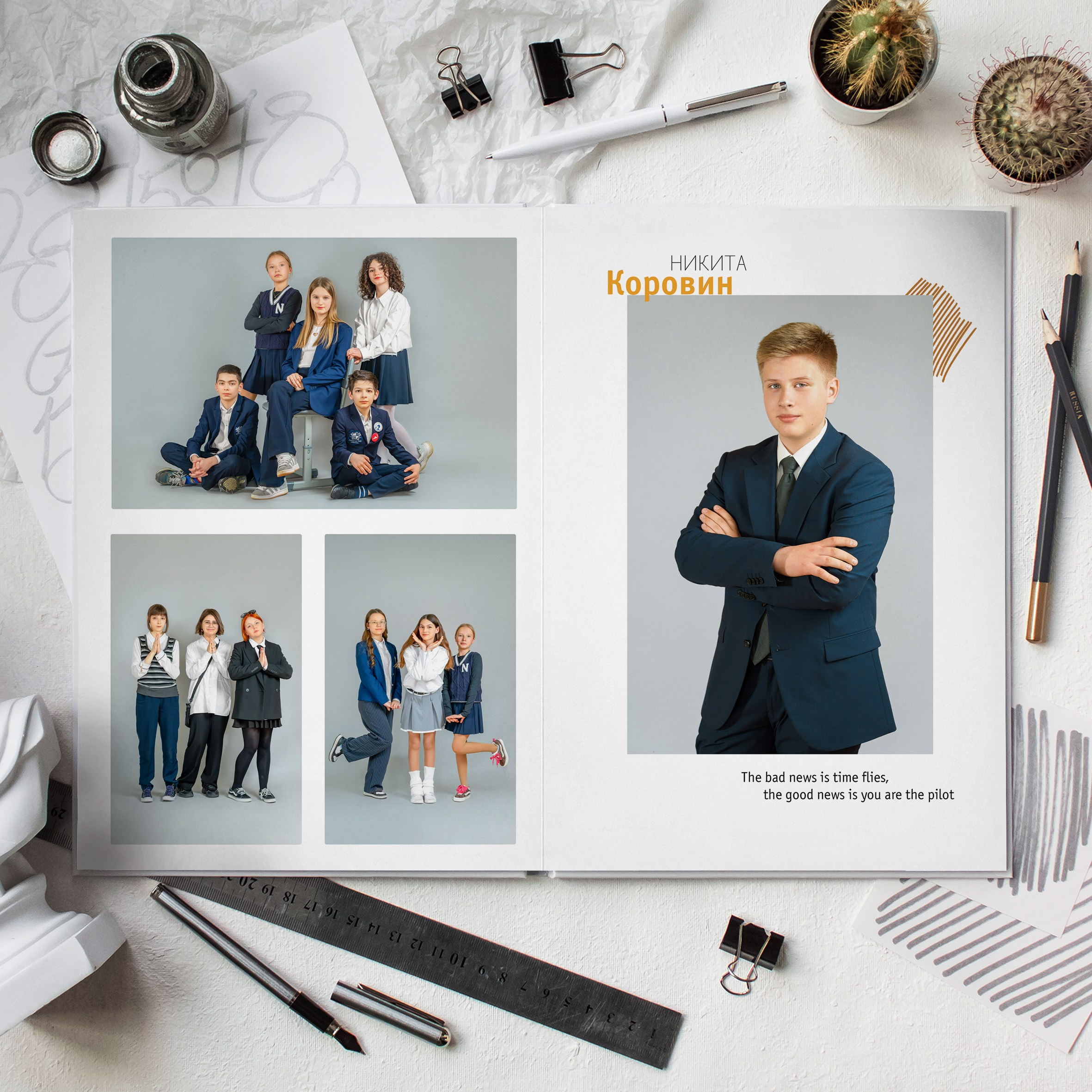 6ж Школа 1409. Школьный фотограф и фотограф в детском саду