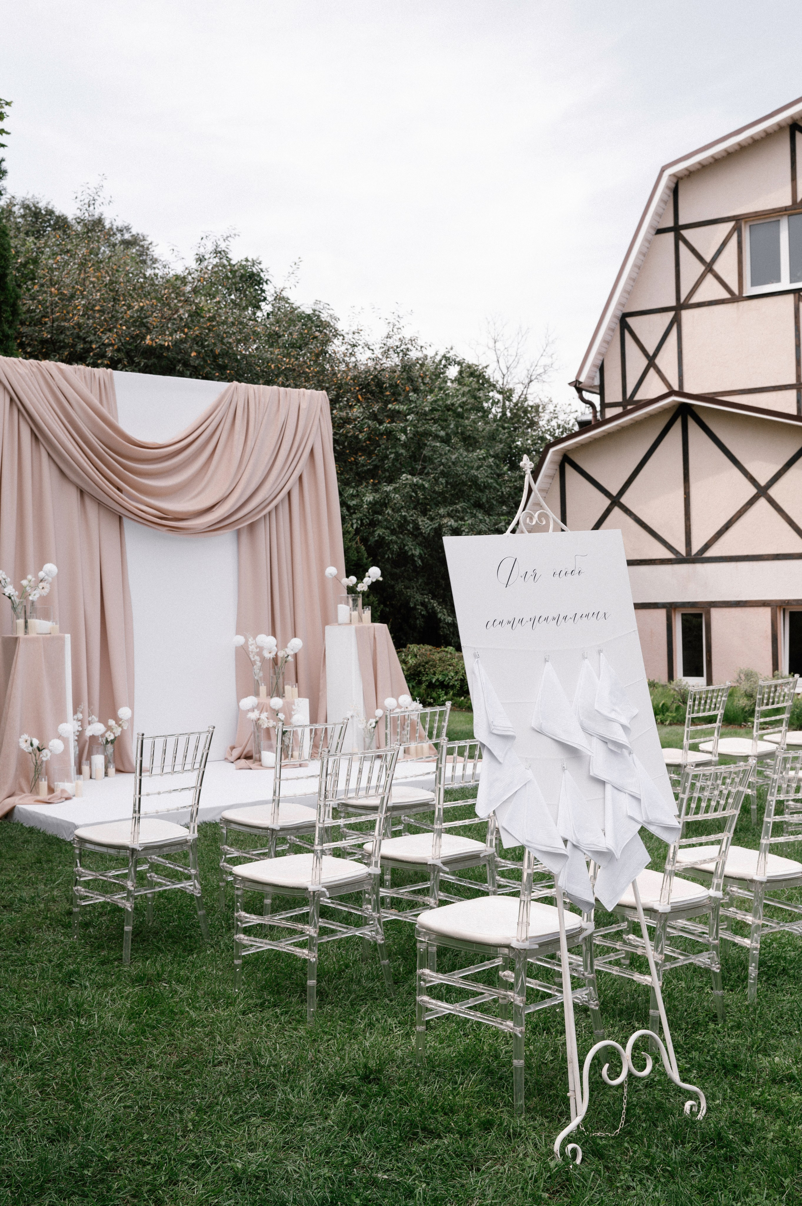 Банкеты. Фотограф Тверь