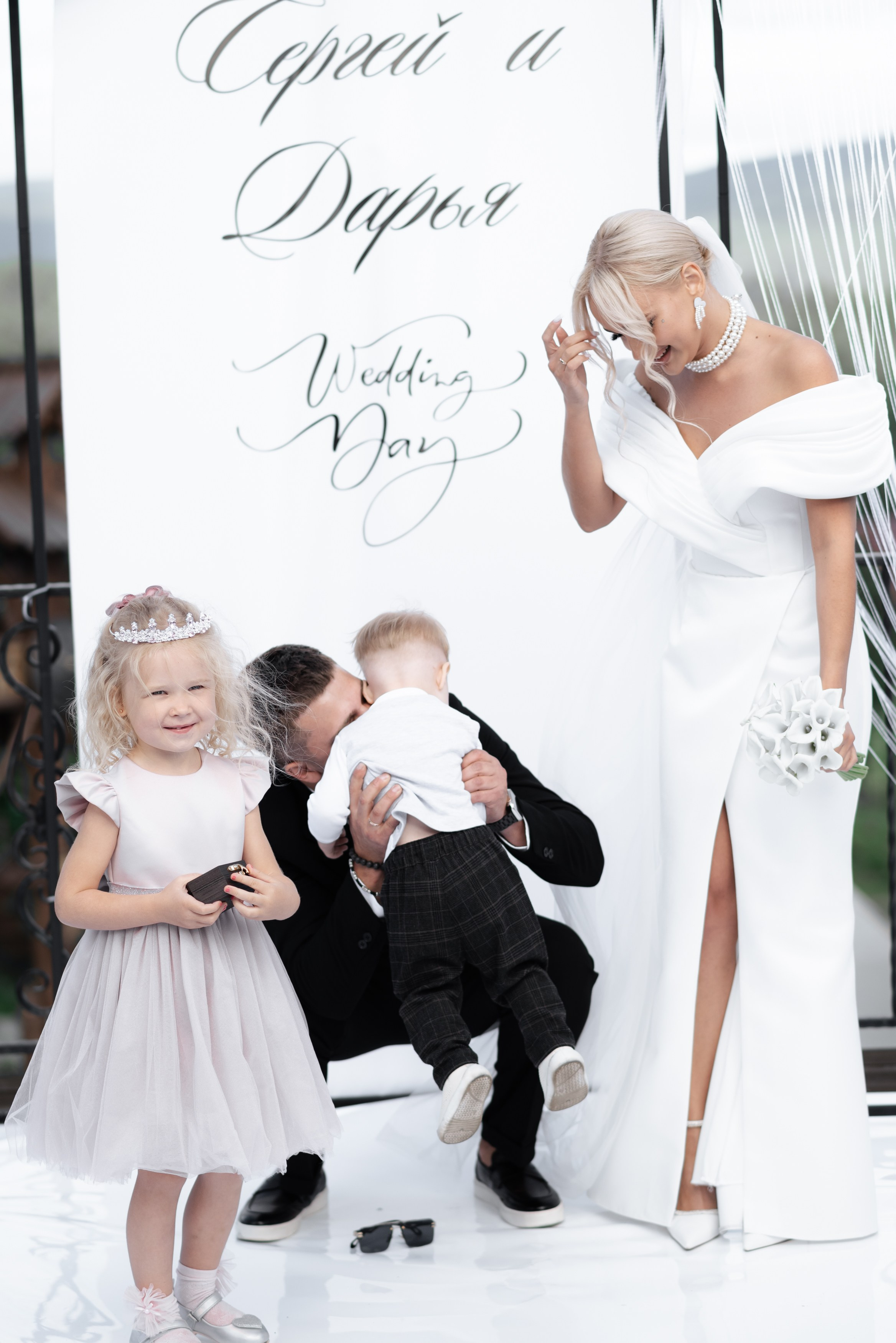 Сергей и Дарья. Главная