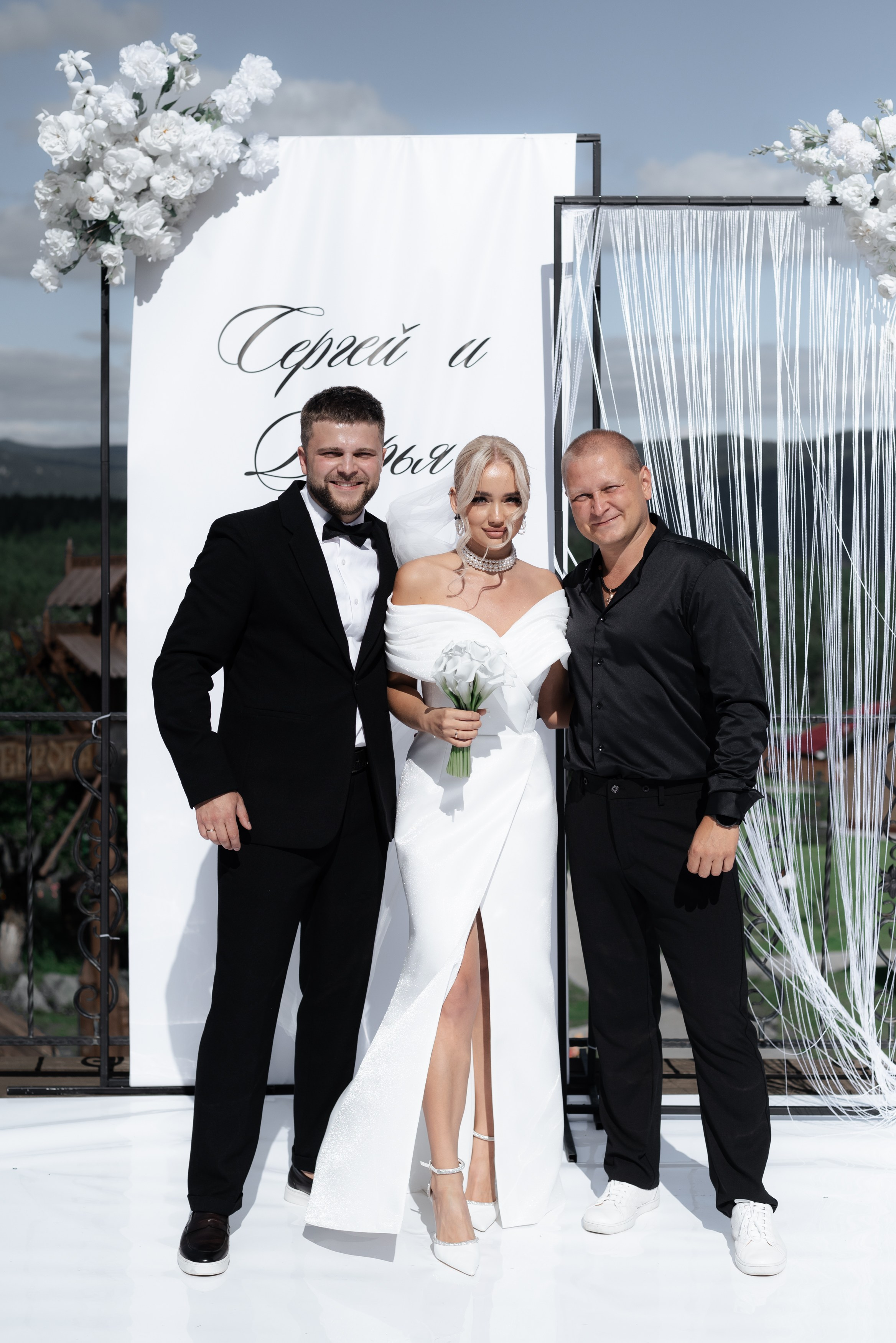 Сергей и Дарья. Главная