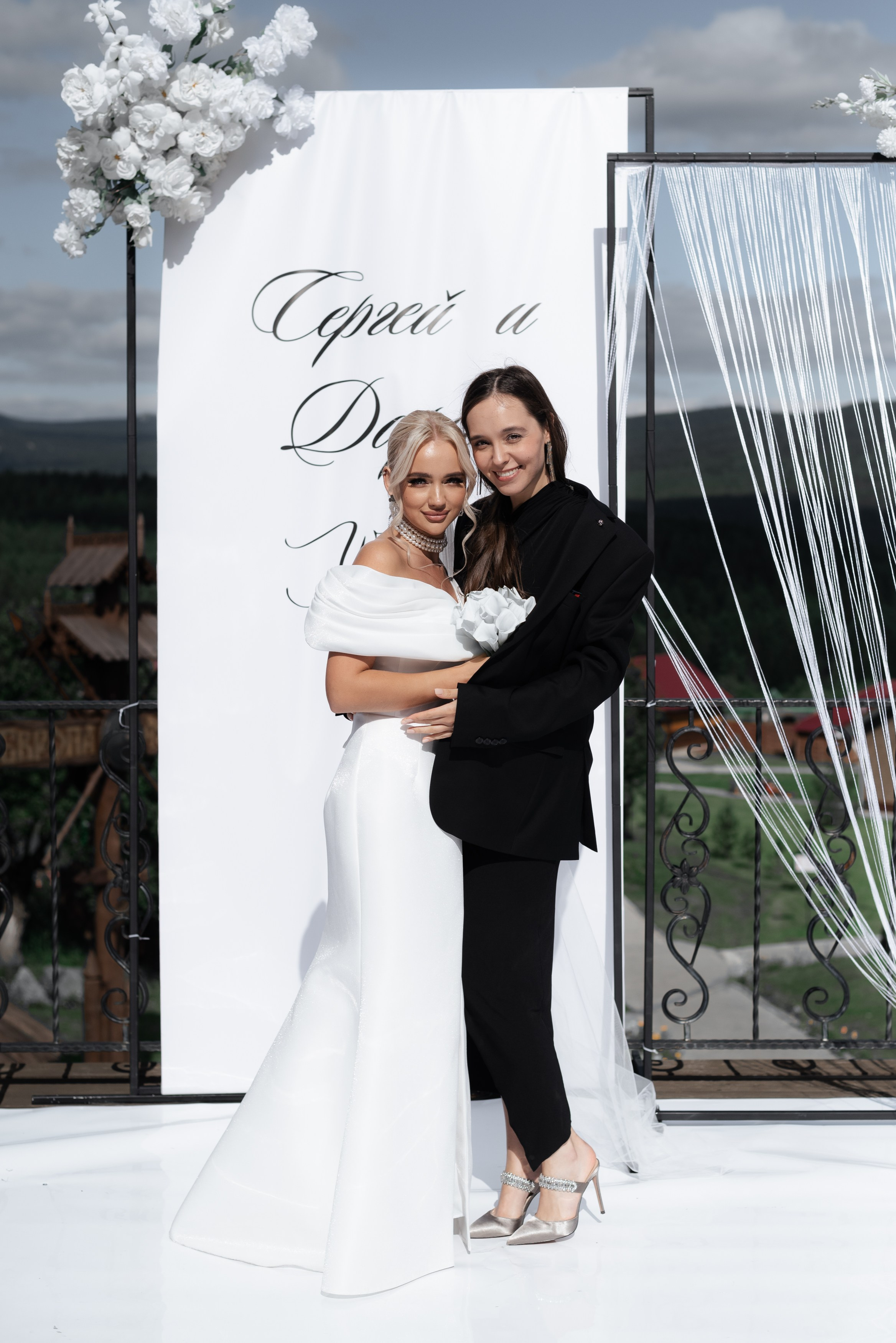 Сергей и Дарья. Главная