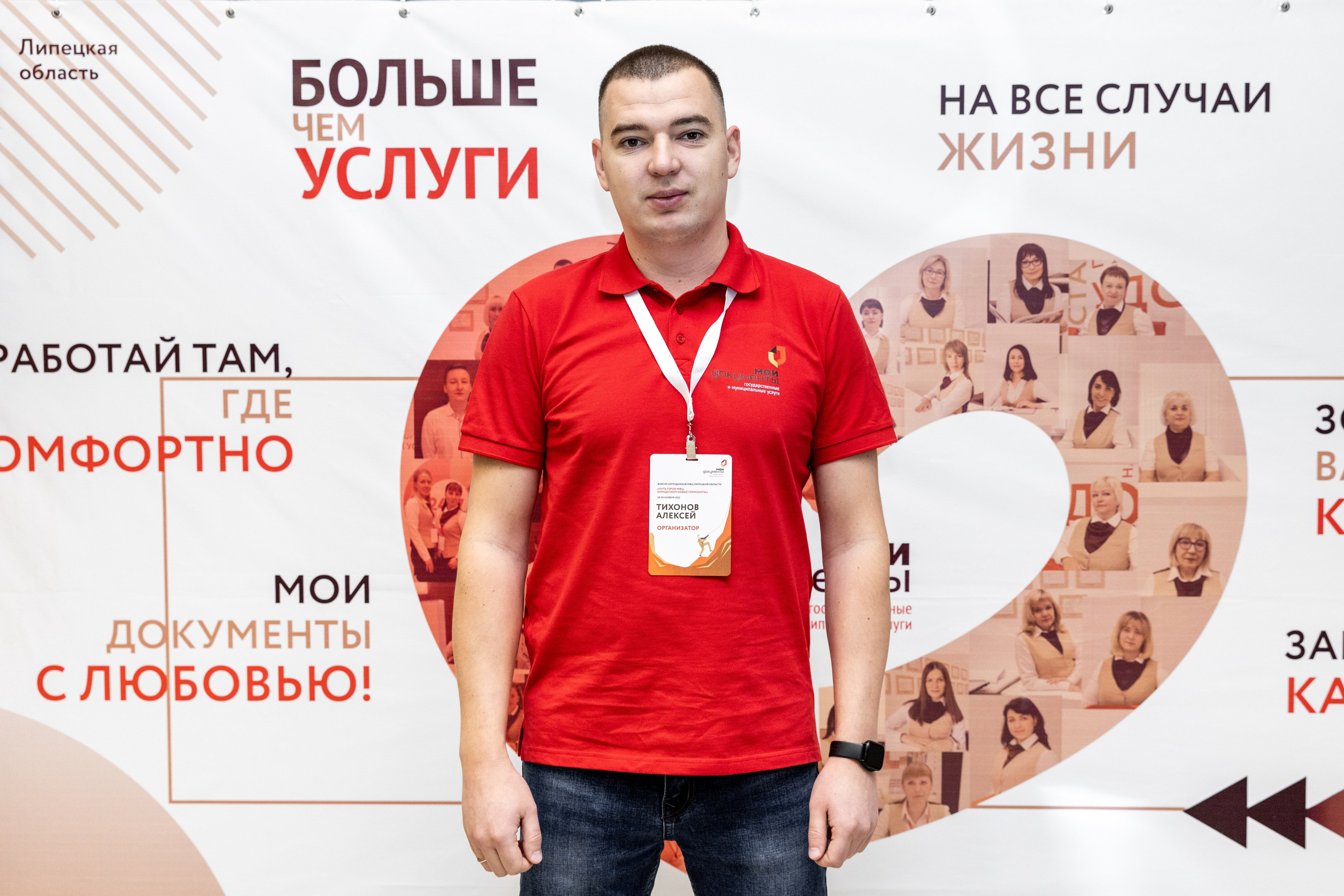 МФЦ. Фотограф Липецк. Фотограф в Липецке Татьяна Минаева. Портретный фотограф Липецк. Свадебный фотограф Липецк. Бизнес фотограф Липецк