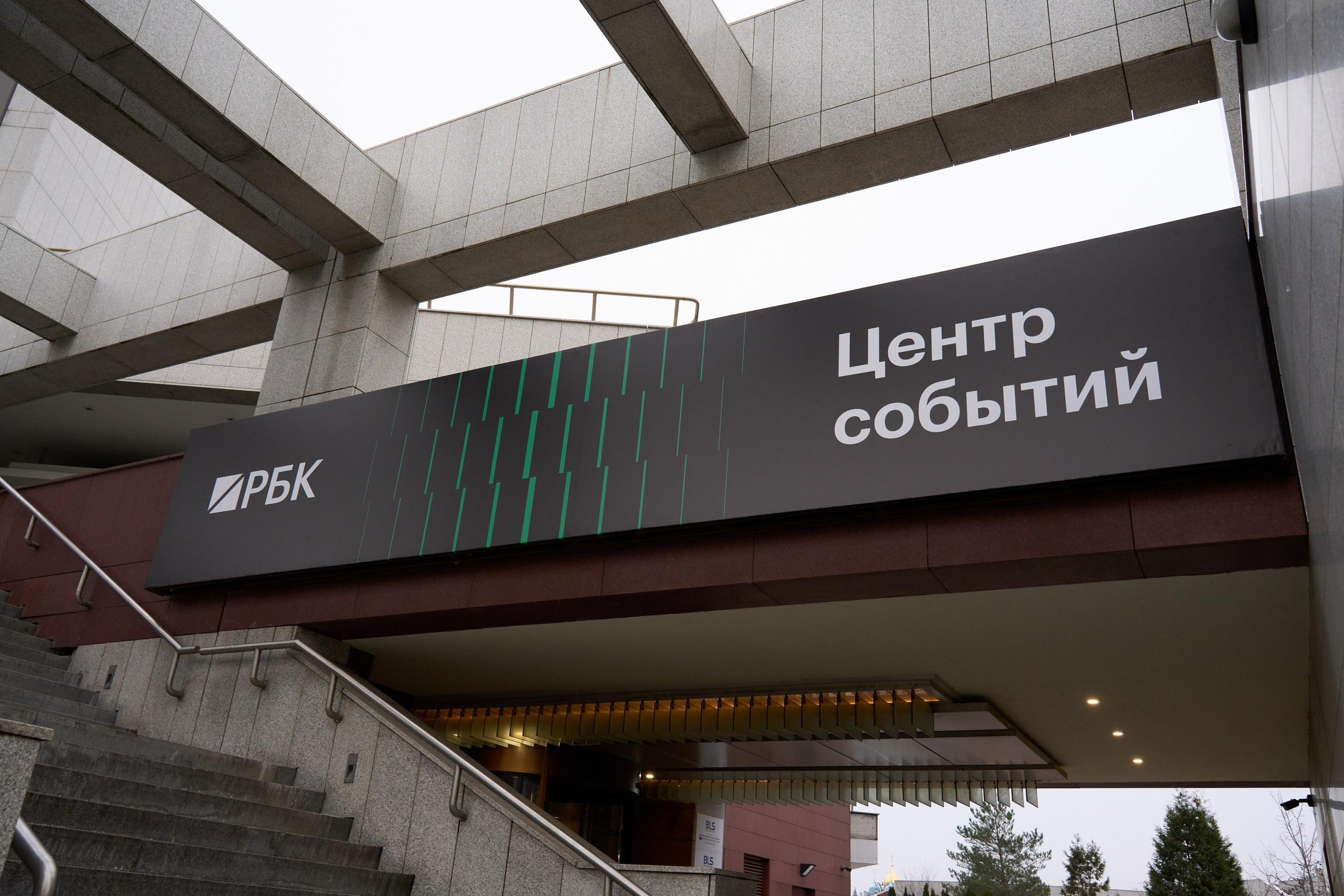 1С Фитнес Фэмили Форум. Елизавета Мальгина, фотограф в Москве