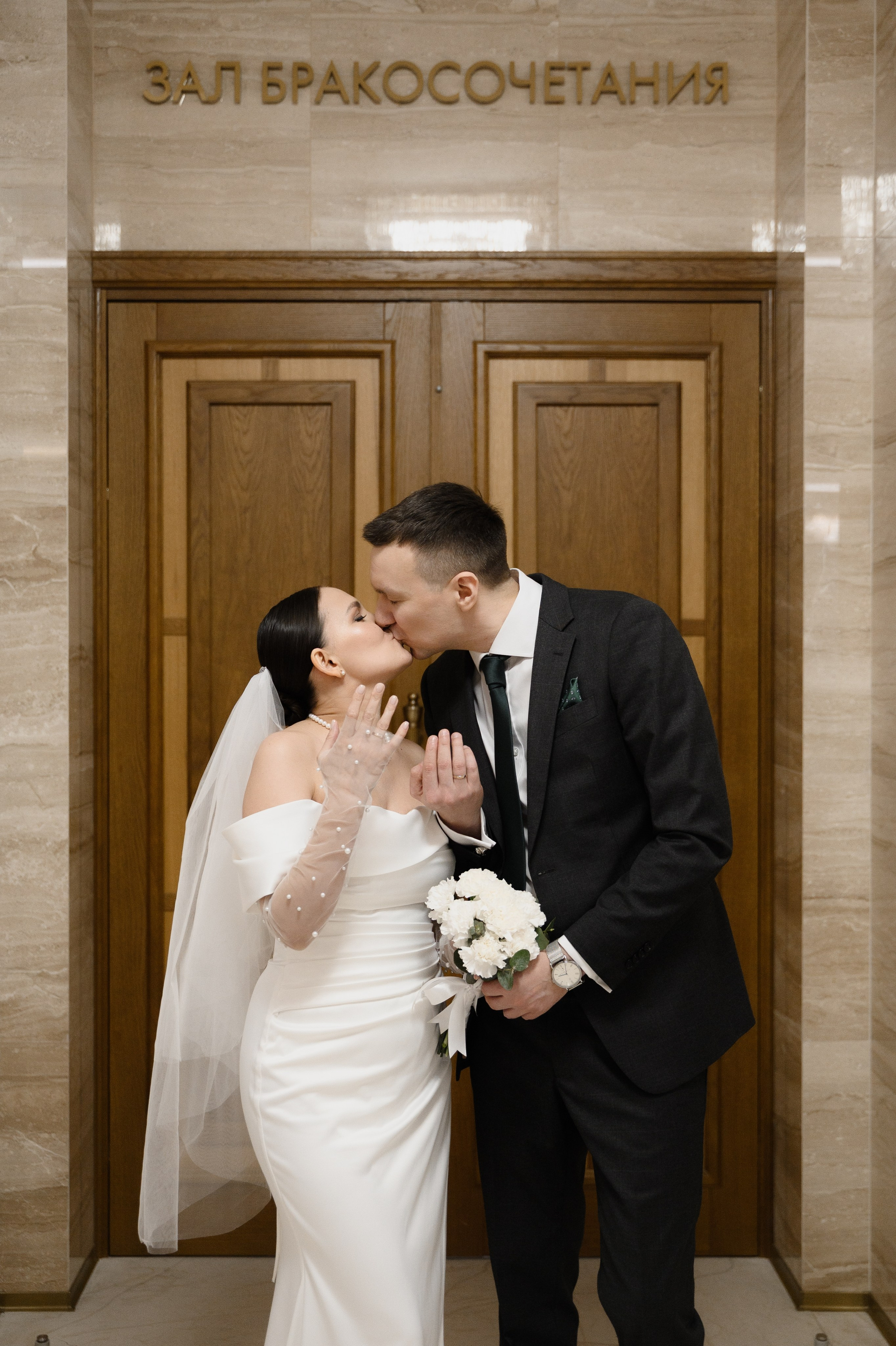 Наталья и Андрей. Савеловский загс. Свадебный фотограф Колотовкина Валентина Москва