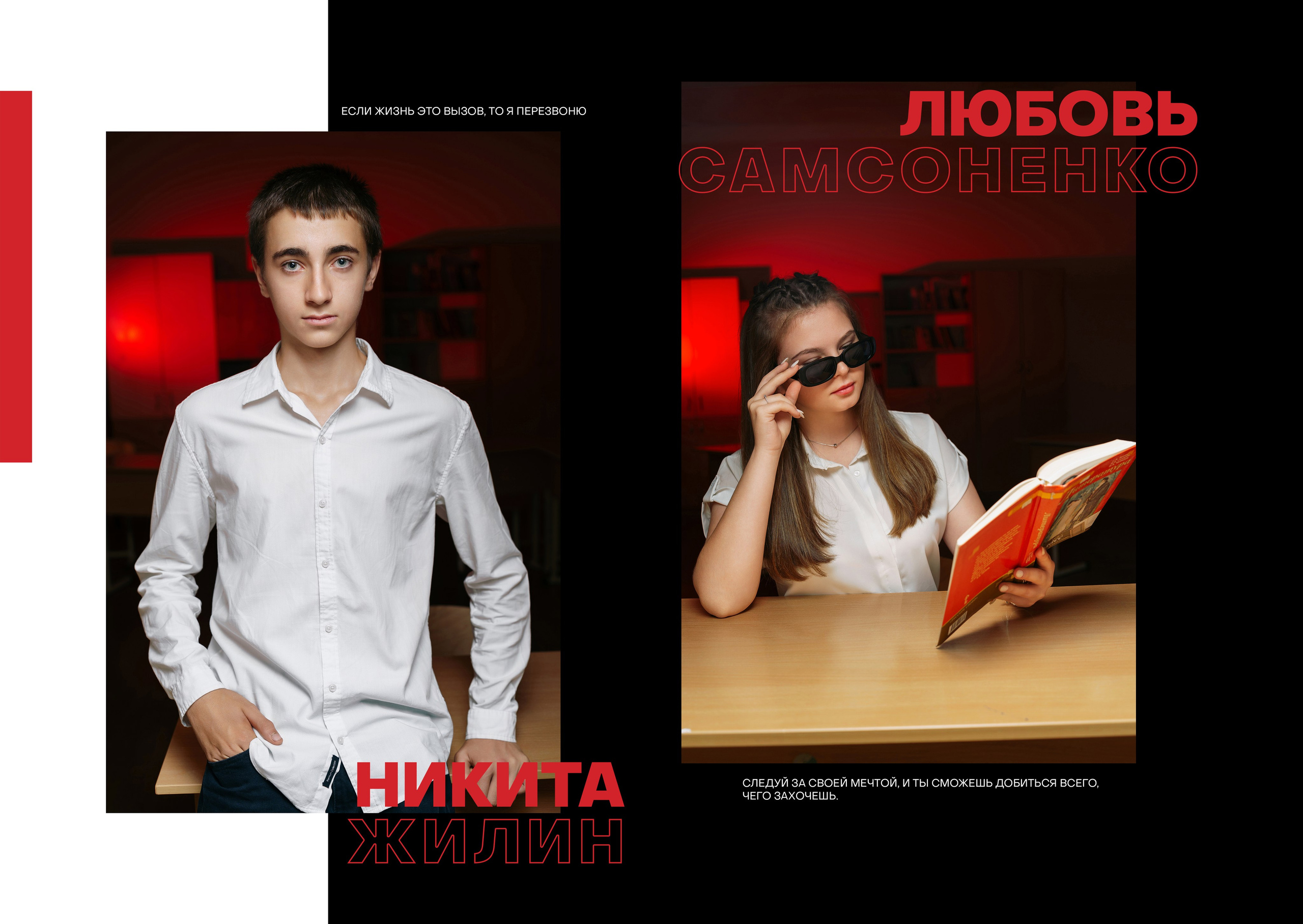 Школьные альбомы в Ростове-на-Дону от Дворчанского