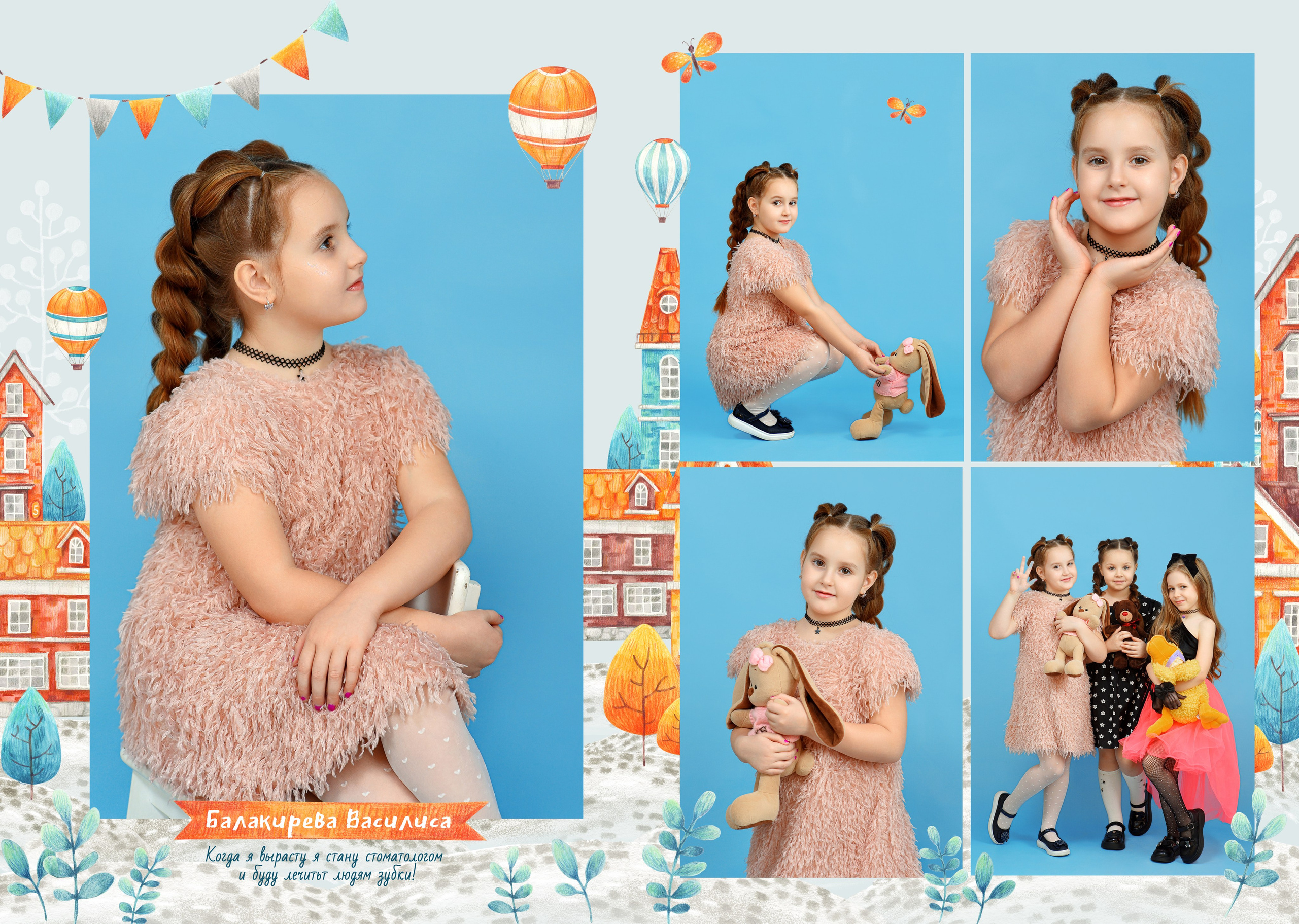 Детский сад. Римма Гусакова. Выпускные фотокниги. Детские и семейные фотосессии