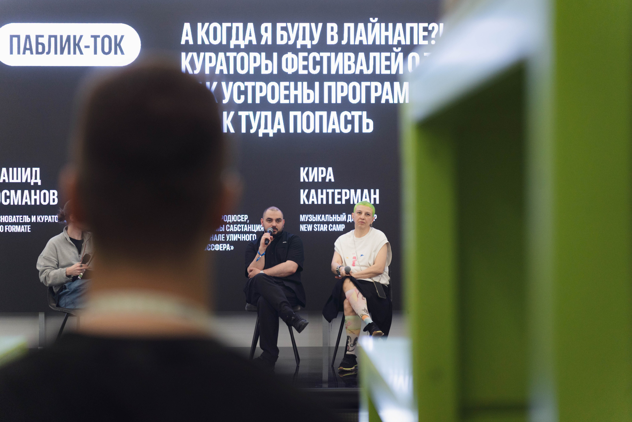 NUR // Образовательная программа. Репортажный фотограф в Казани Виктория Трунова