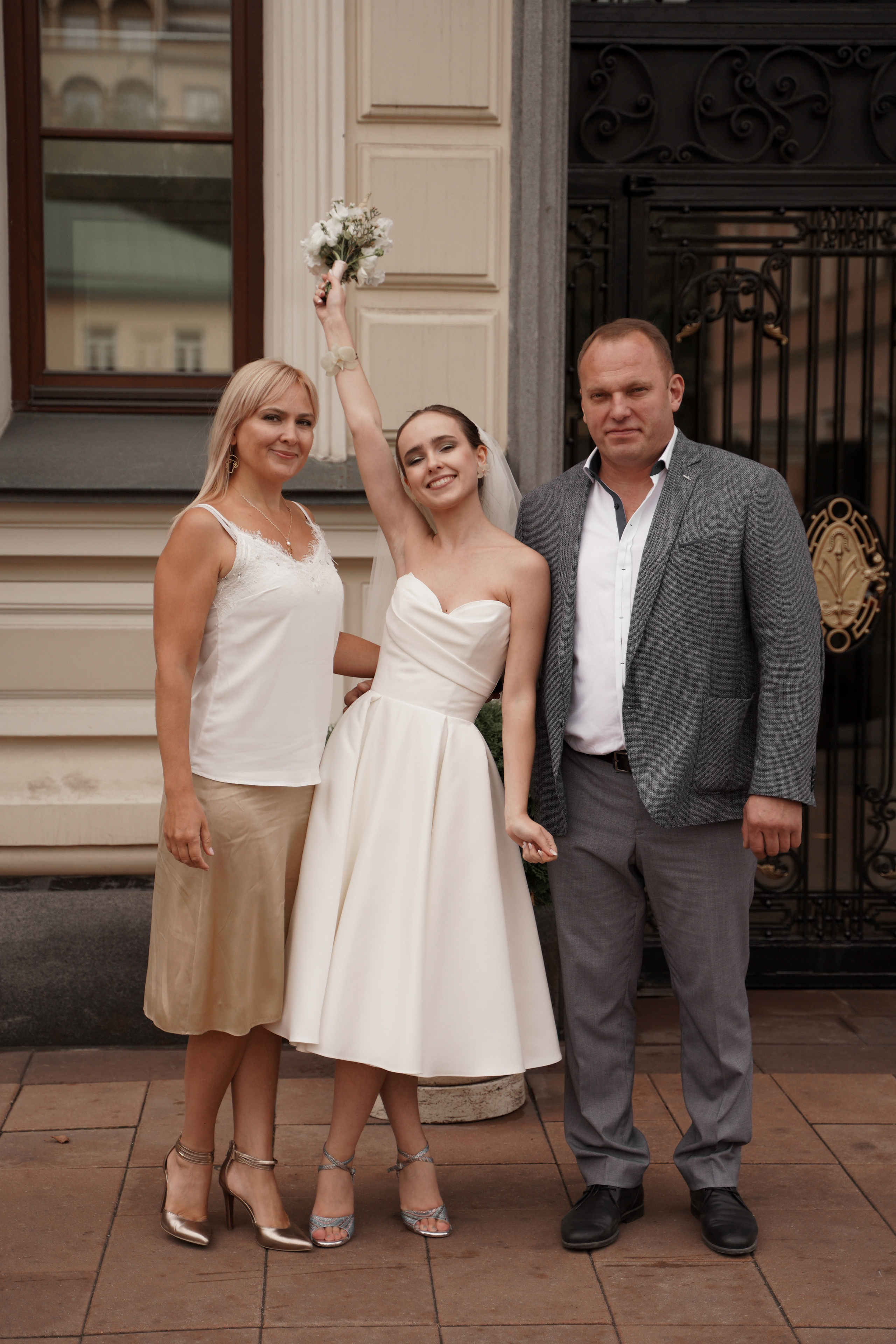 Ярослава и Юрий. Свадебный фотограф Марина Попова