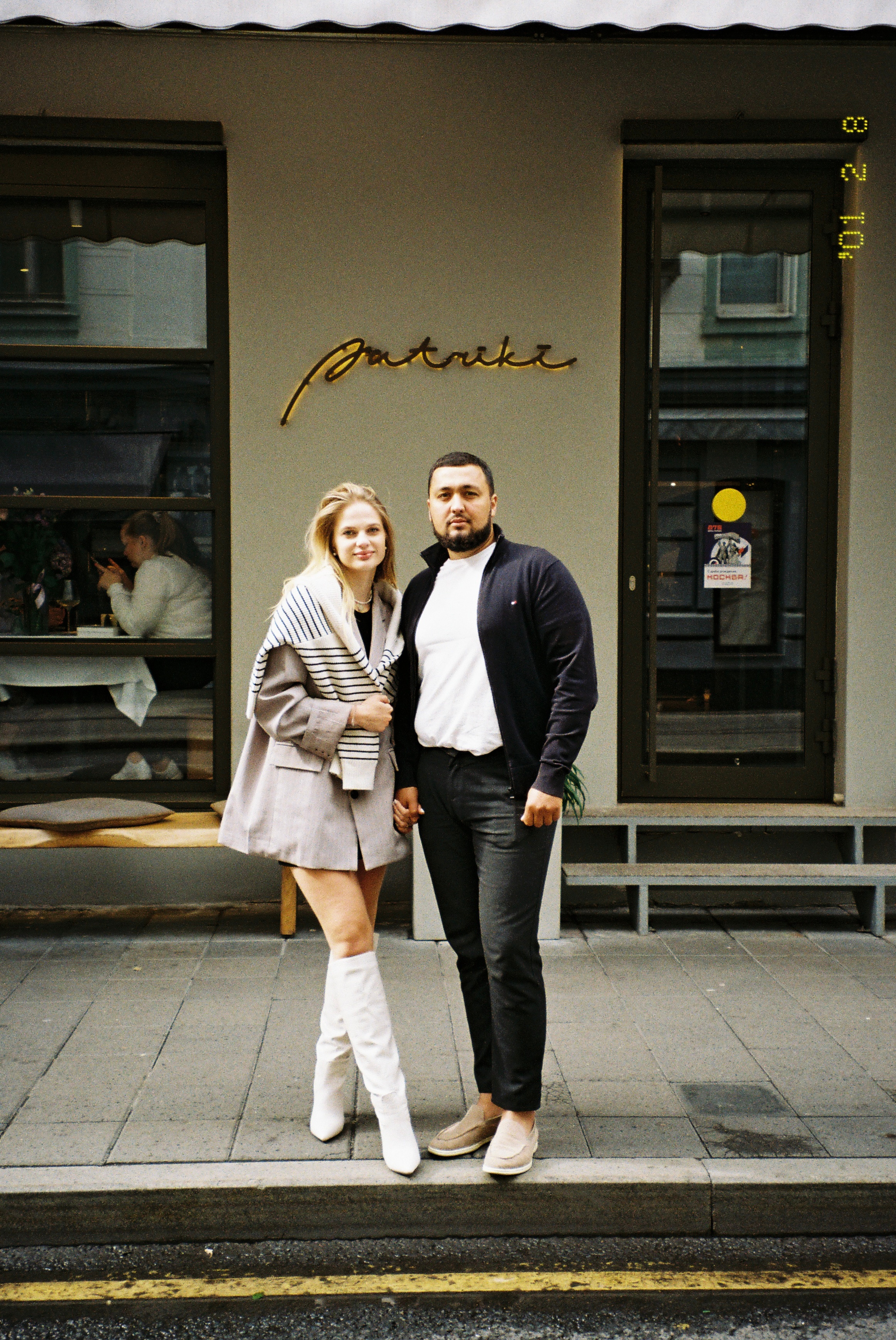 Анастасия и Дмитрий. Свадебный фотограф Марина Попова