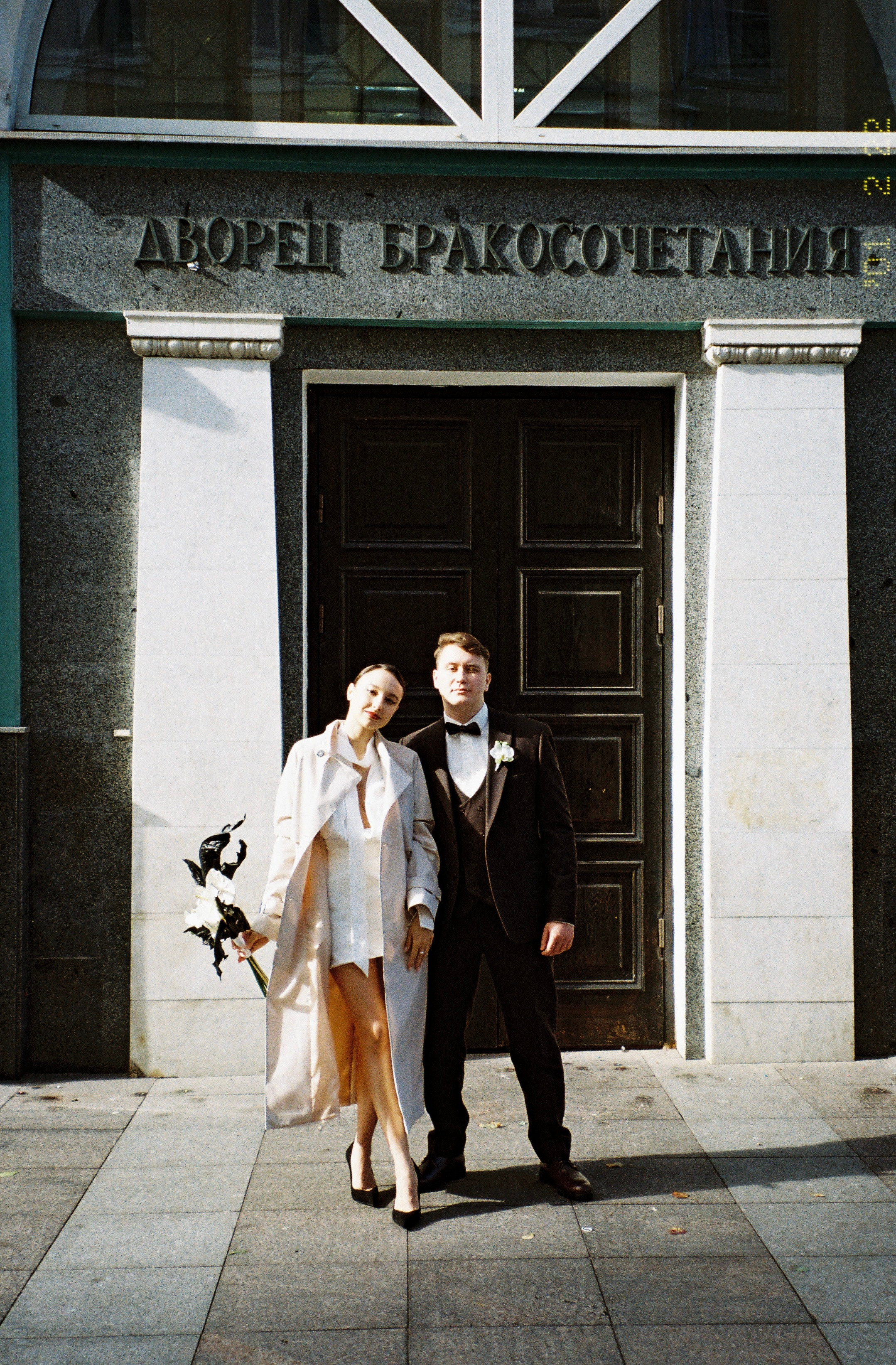 Любовь и Владислав. Свадебный фотограф Марина Попова