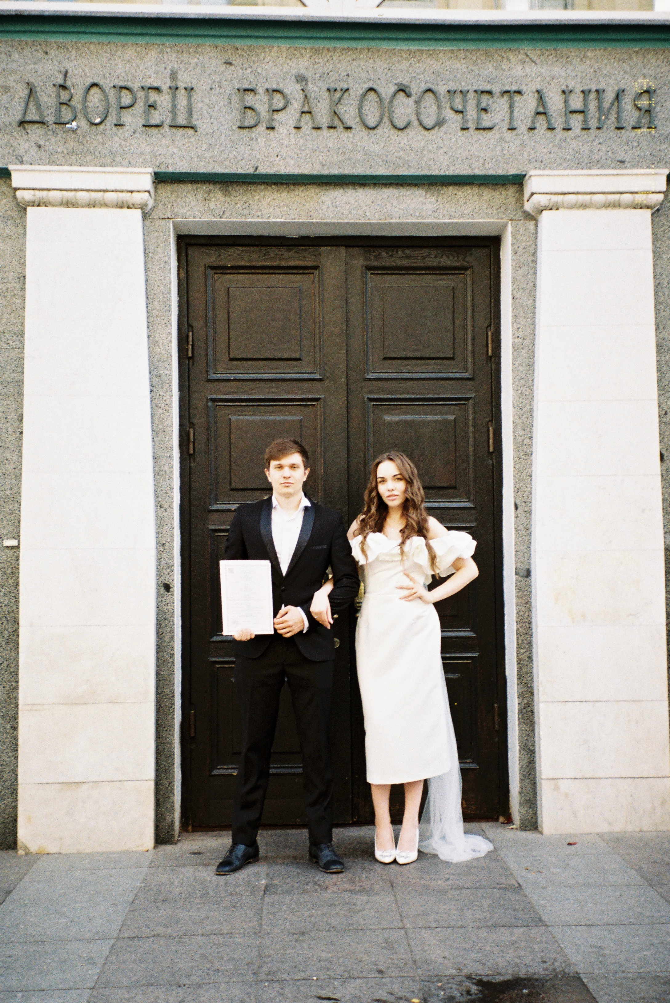 Олеся и Никита. Свадебный фотограф Марина Попова