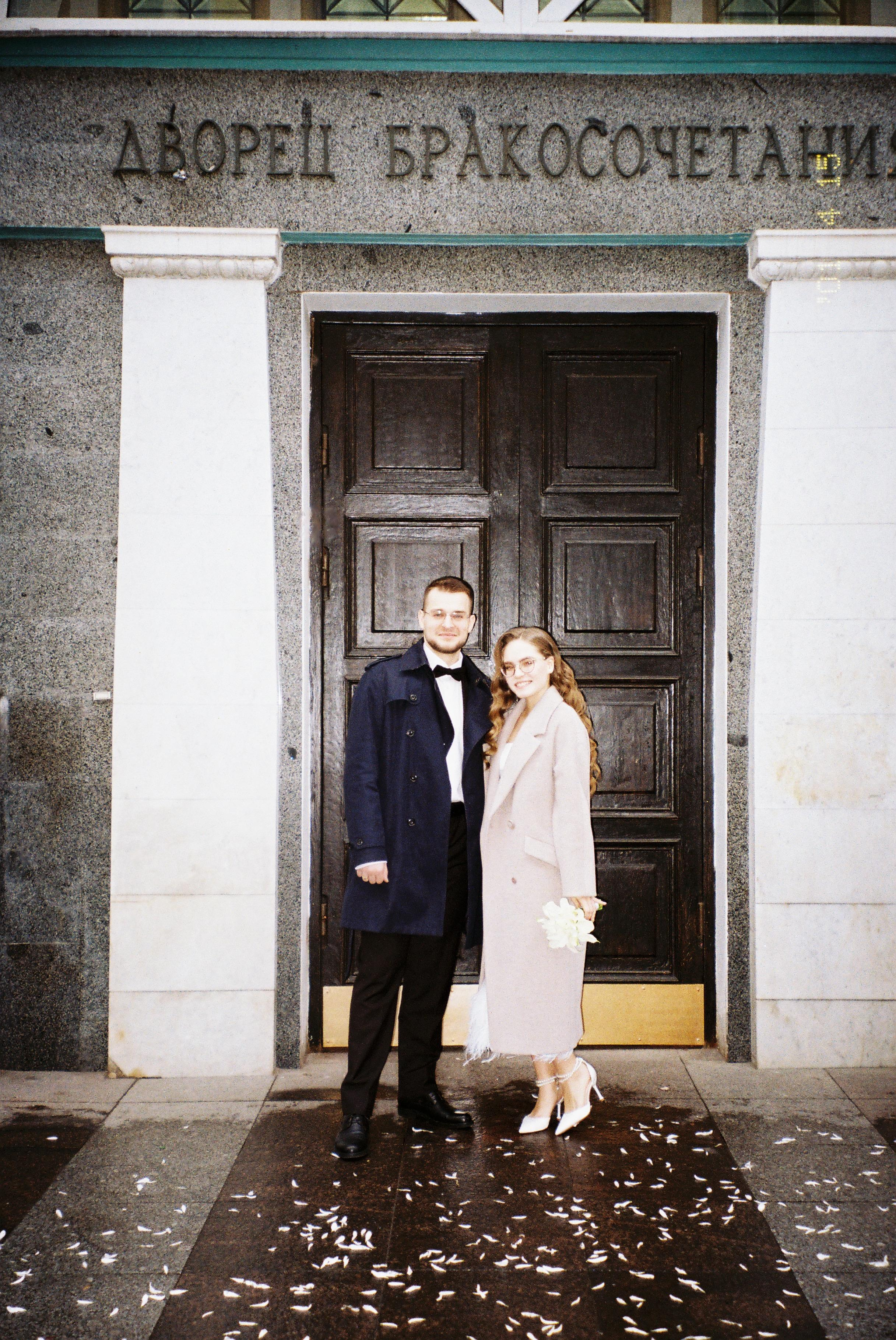 Елизавета и Александр. Свадебный фотограф Марина Попова