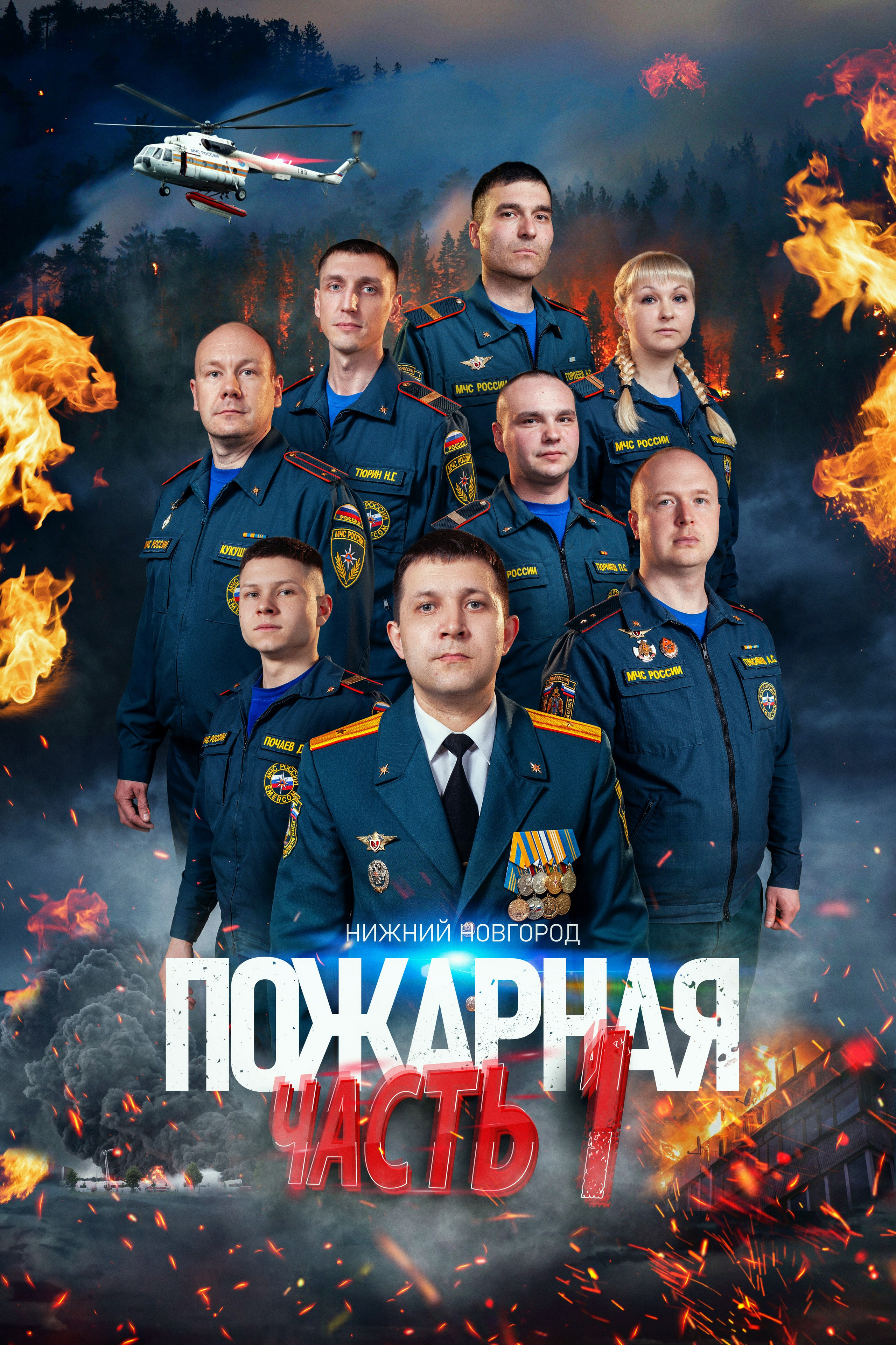 Съемка и ретушь постеров, афиш, коллажей. 