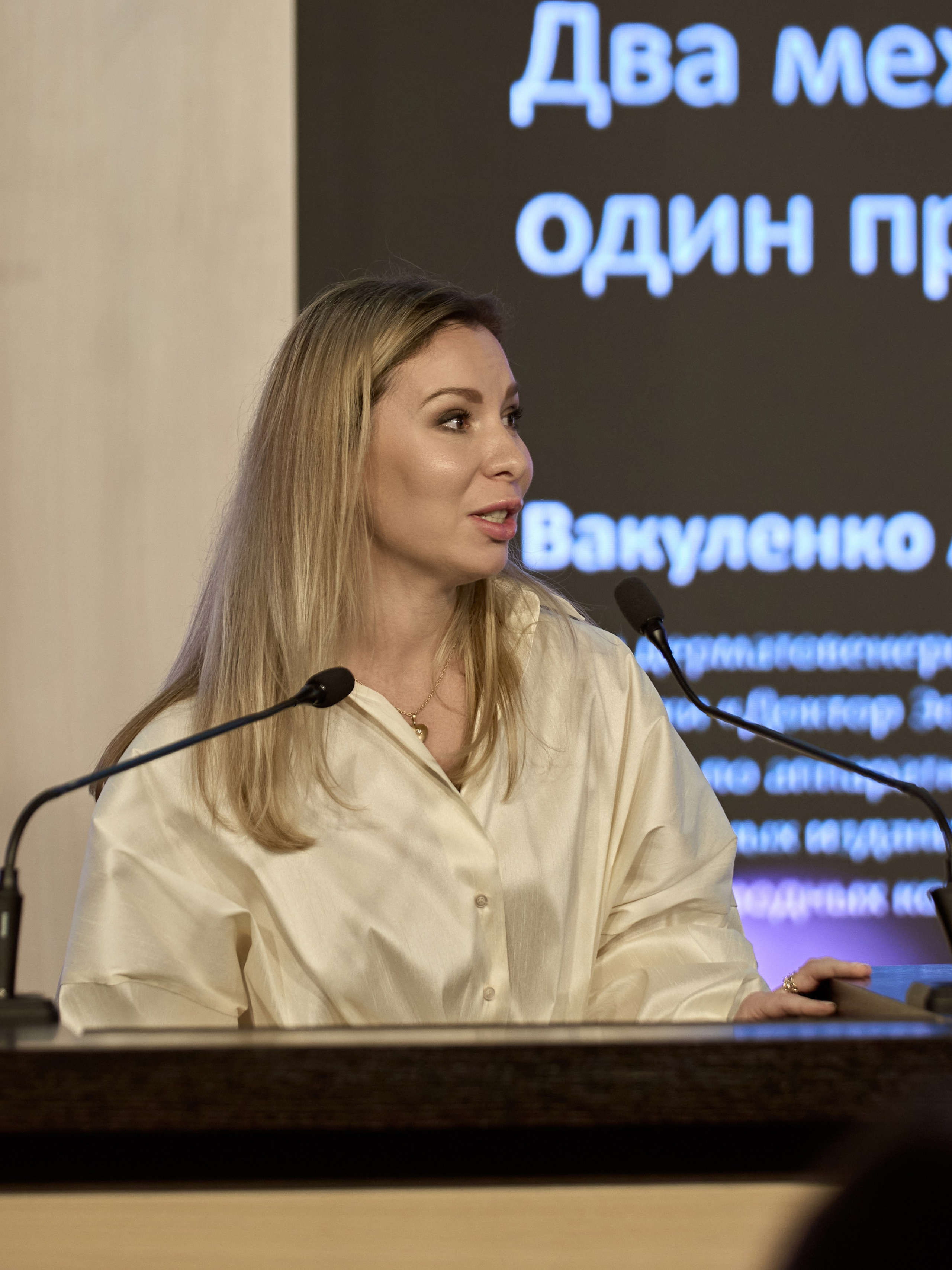 СПИКЕРЫ. PRO-AGELESS