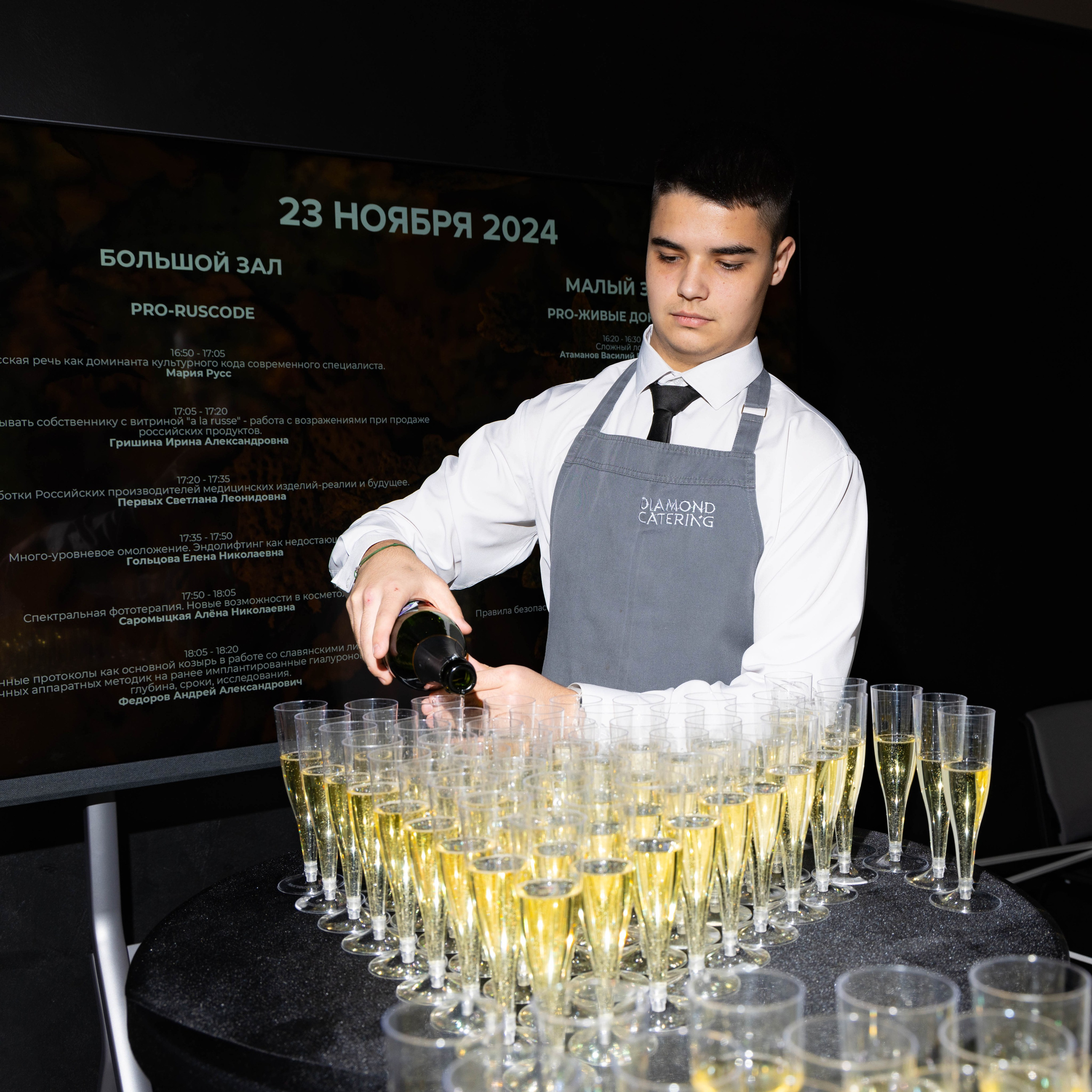 СТЕНДИСТЫ. PRO-AGELESS