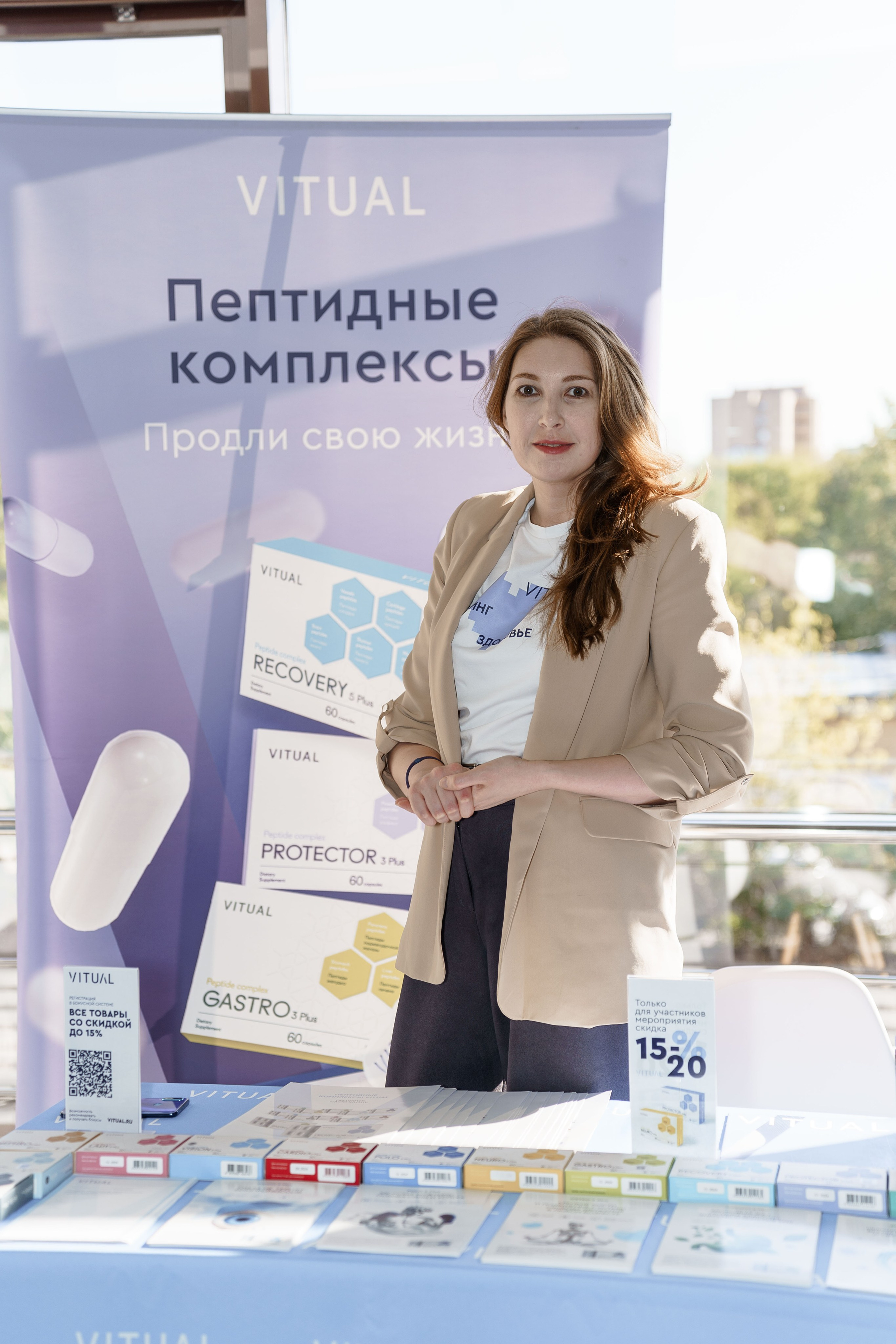 СТЕНДЫ. PRO-AGELESS