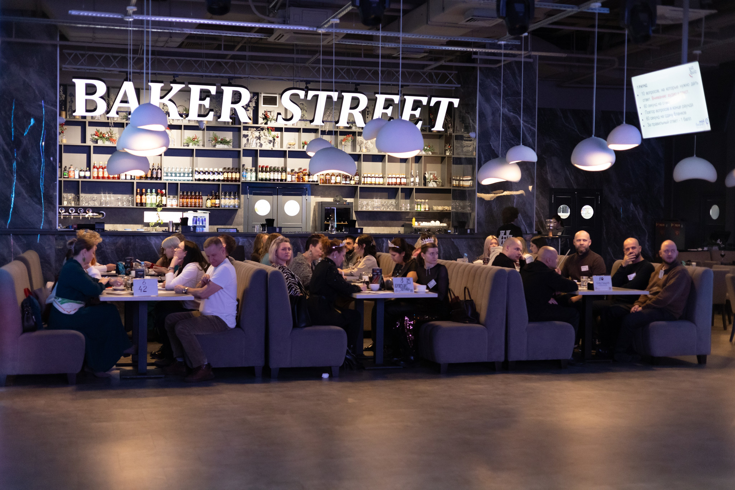 13ая BIZ QUIZ: деловая игра | Красноярск. Фотограф Красноярск съемки лавстори, фотосессия в студии, портретная съемка, творческие фотосессии