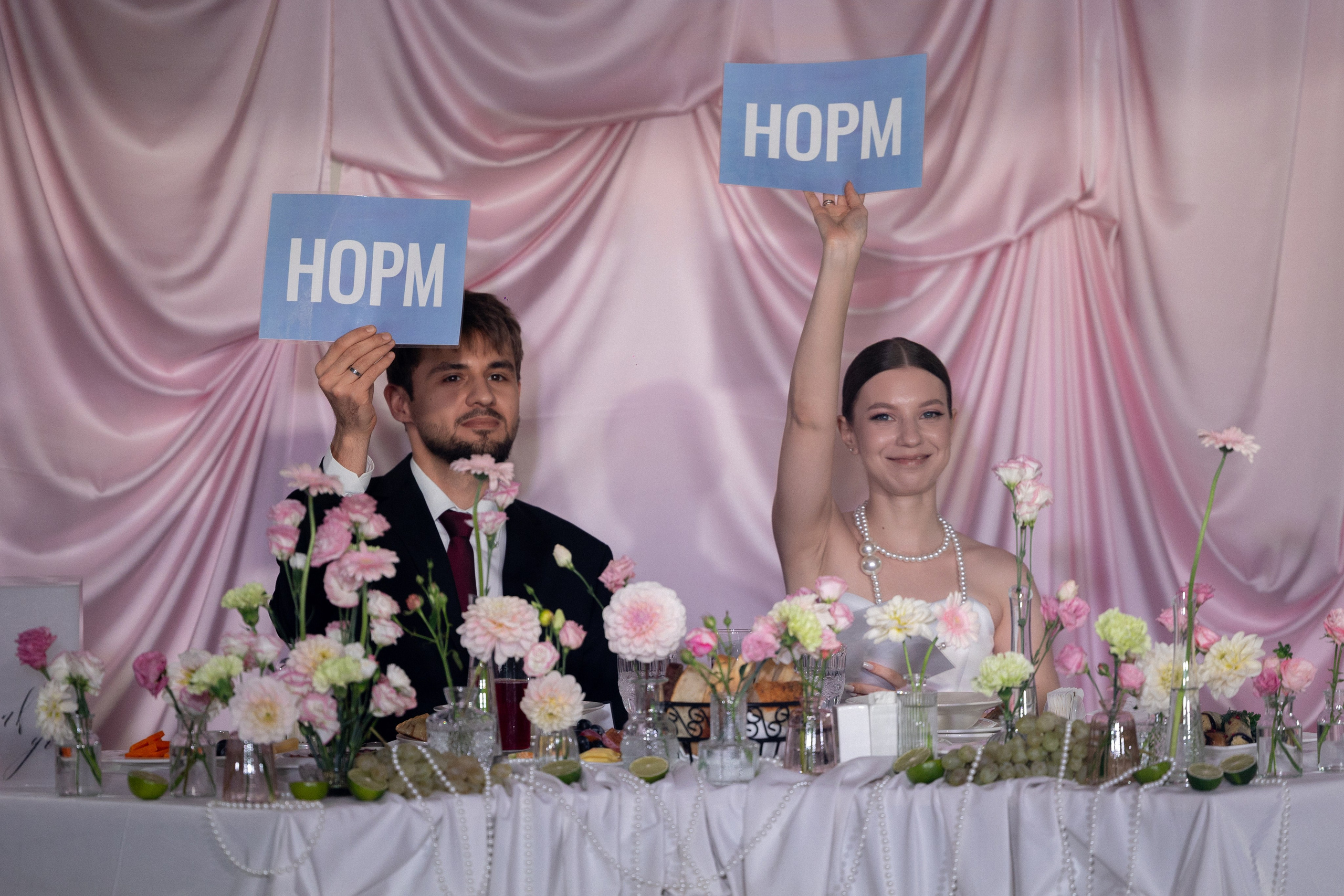 Анвар & Вероника