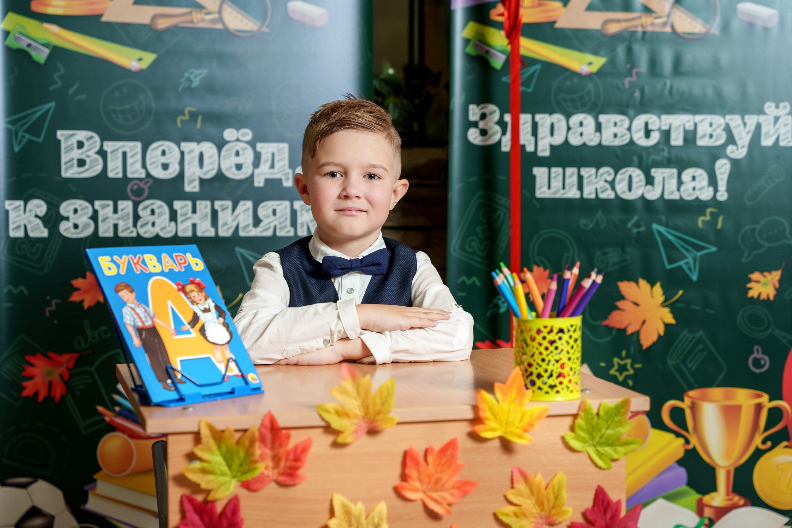 Школа № 7. Станислав Тюрин Фотограф Москва. Индивидуальные и семейные фотосессии;