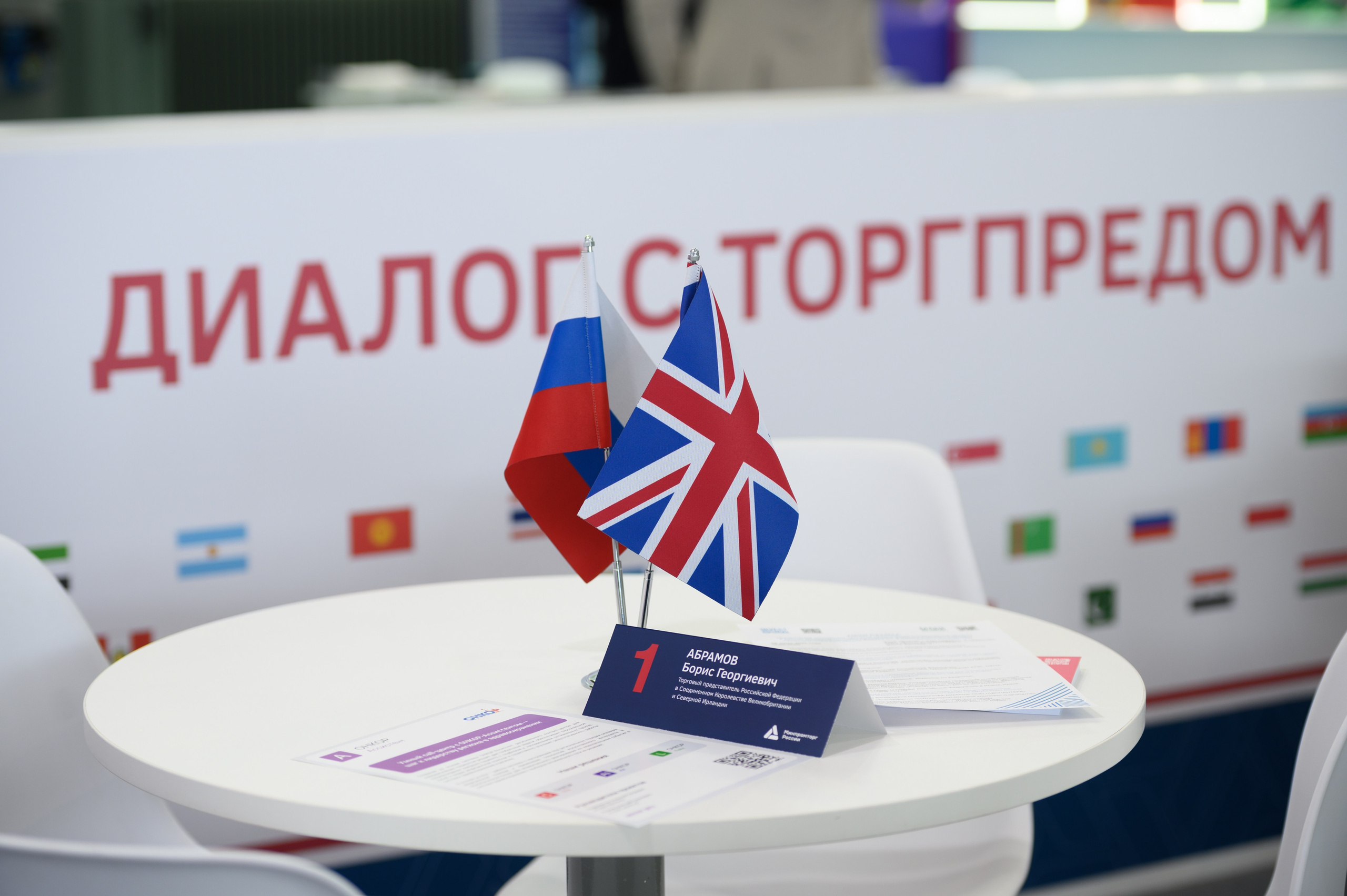 Деловая программа. Фотограф в Екатеринбурге Поляков Алексей