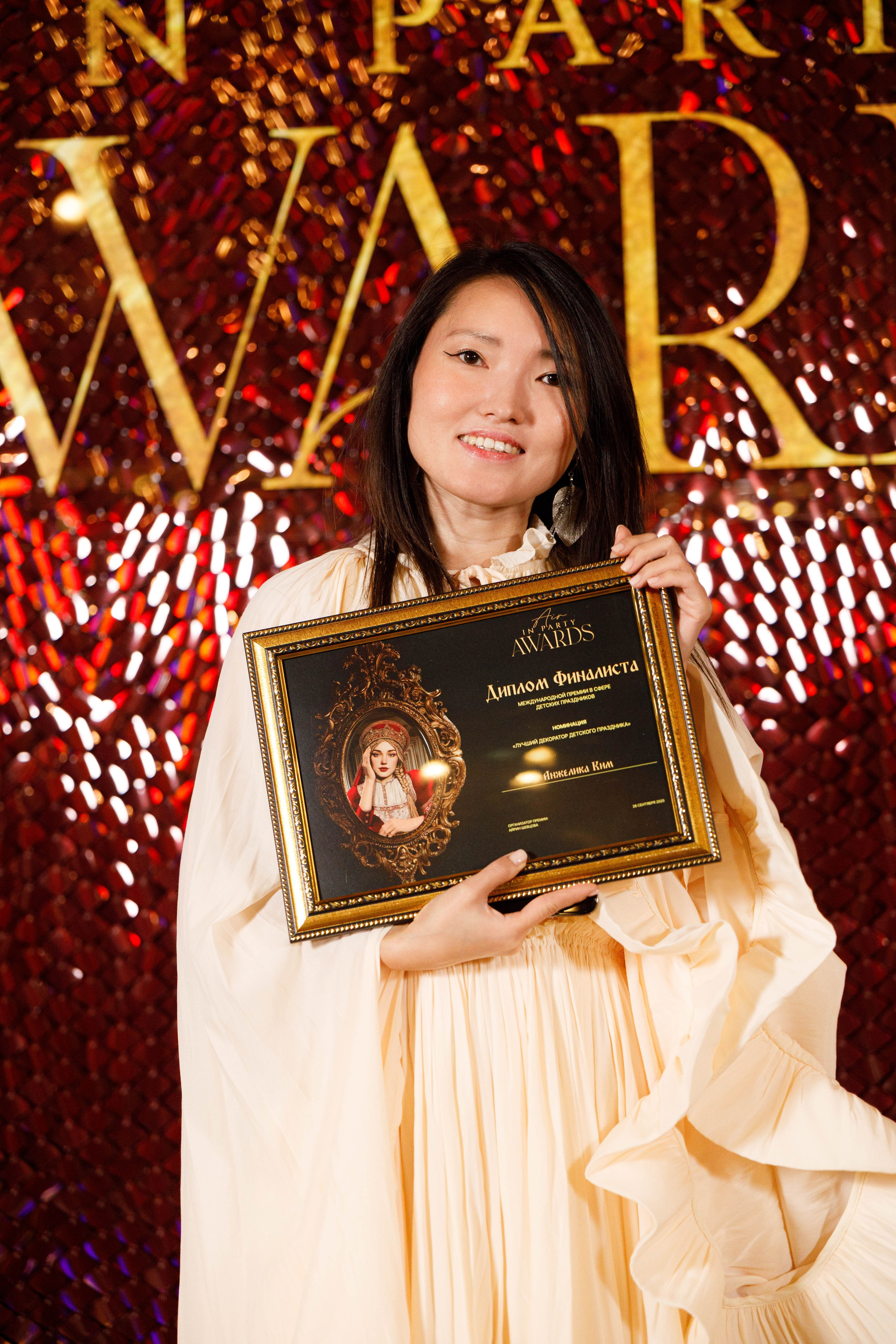 Премия AIR IN PARTY AWARDS. Свадебный фотограф. Москва и Московская Область