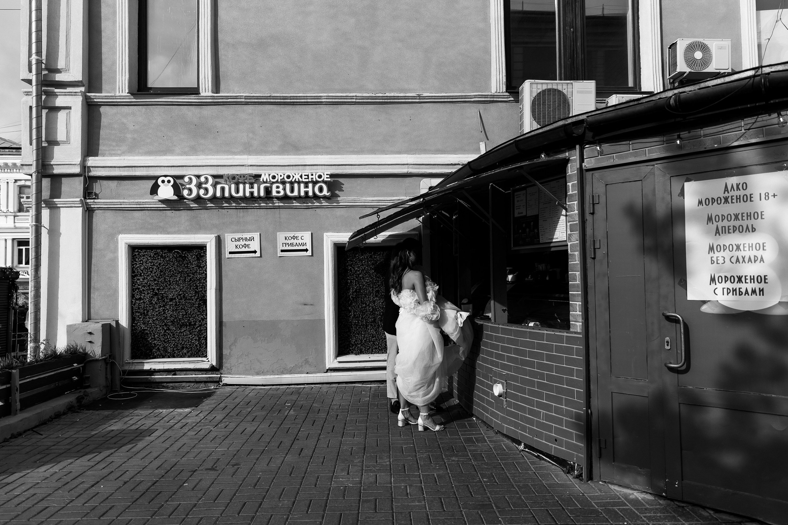 Максим и Жанна. Свадебный фотограф Нижний Новгород | Софа Полякова