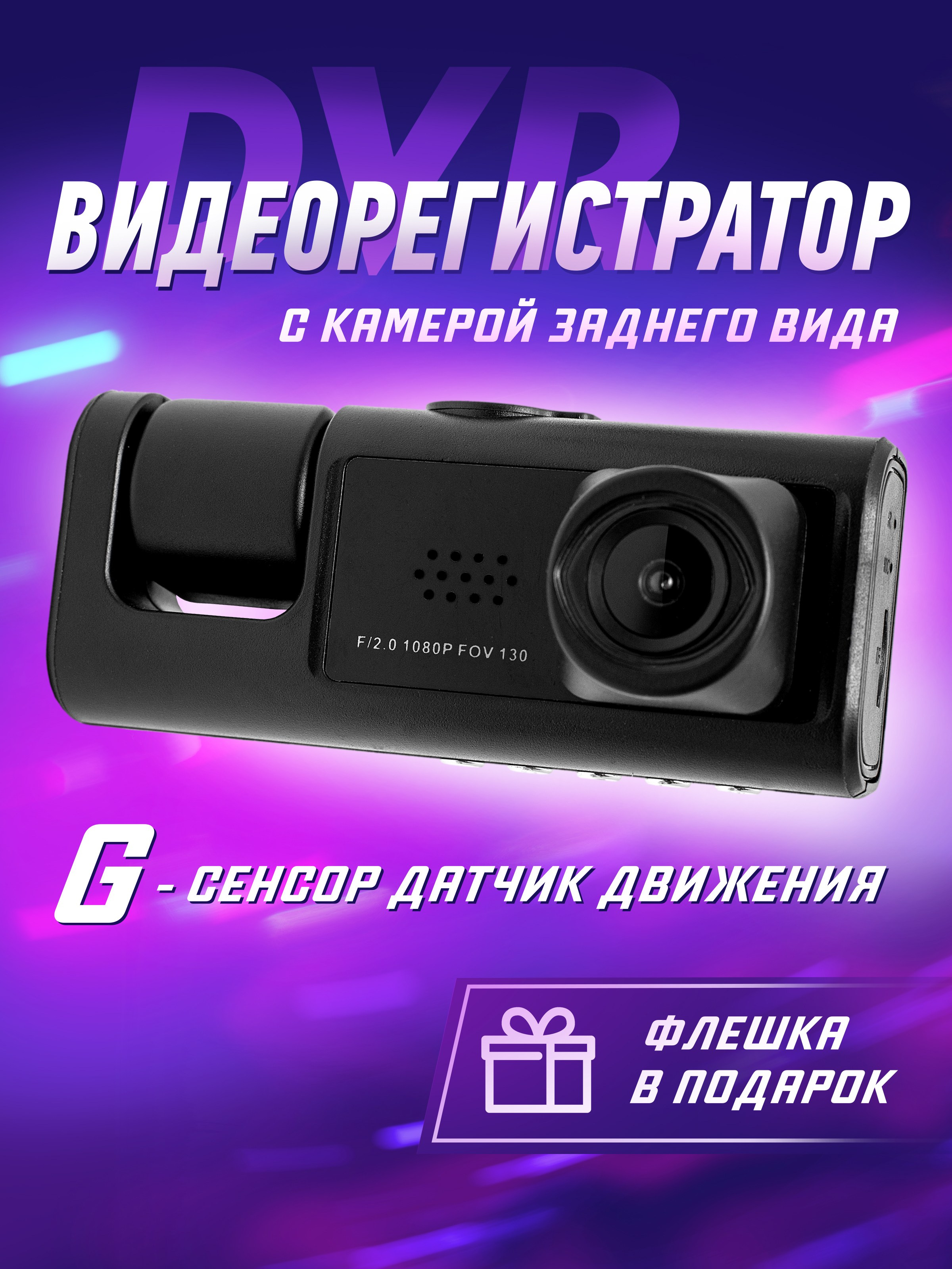 Инфографика для маркетплейсов. ТМ Продакшн — Съемка для маркетплейсов в Москве