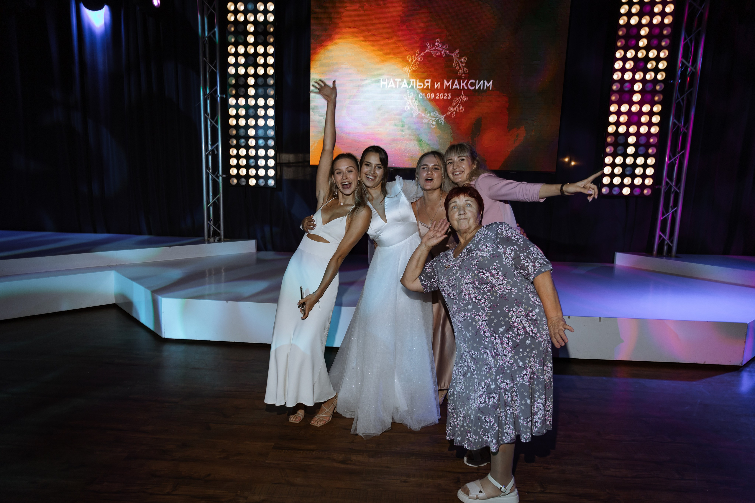 Максим & Наталья