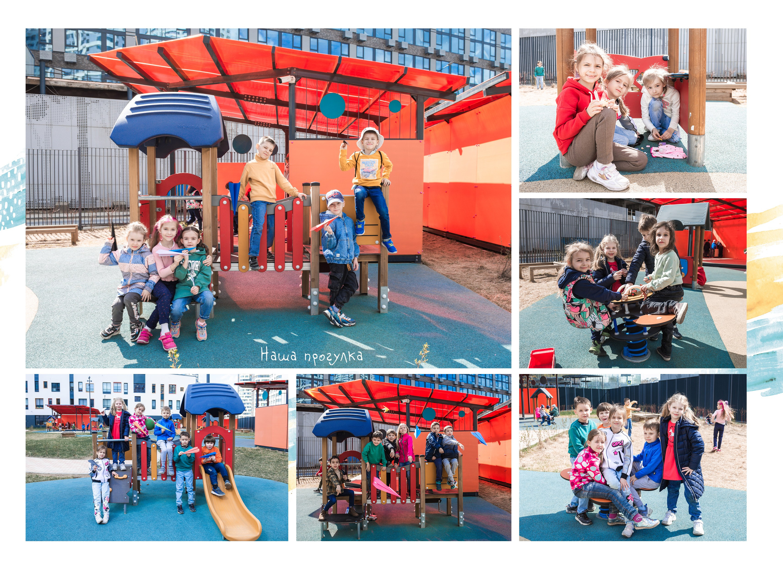 Детский сад. ЖК Символ. Семейный и свадебный фотограф в Москве и Подмосковье Еремина Александр