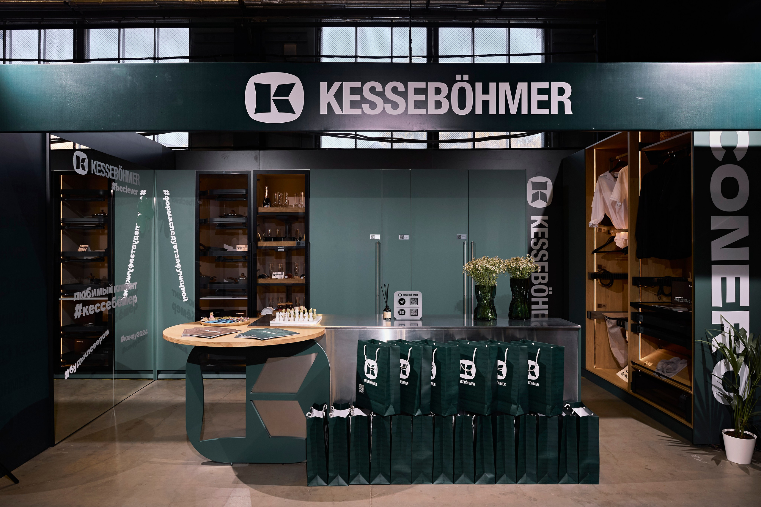 Kessebohmer (мебельная конференция). Фотограф Александра Иванова