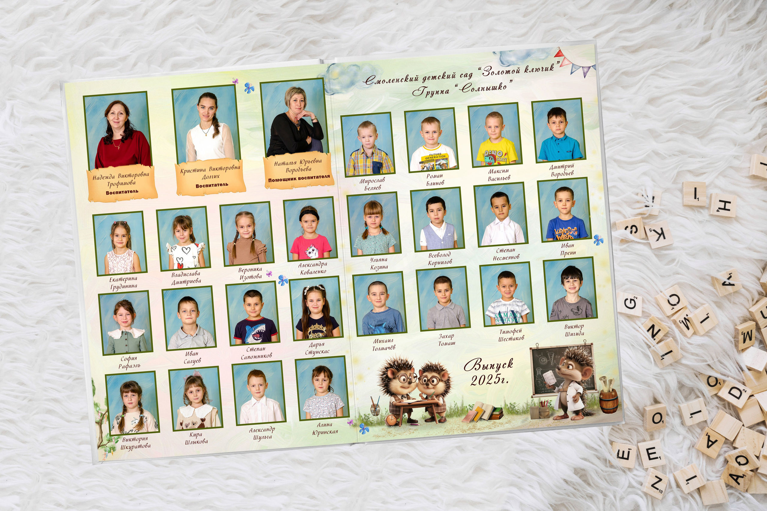 НАШИ РАБОТЫ — ДЕТСКИЙ САД. Фотограф в Шелехове, лучшие выпускные альбомы в Шелехове