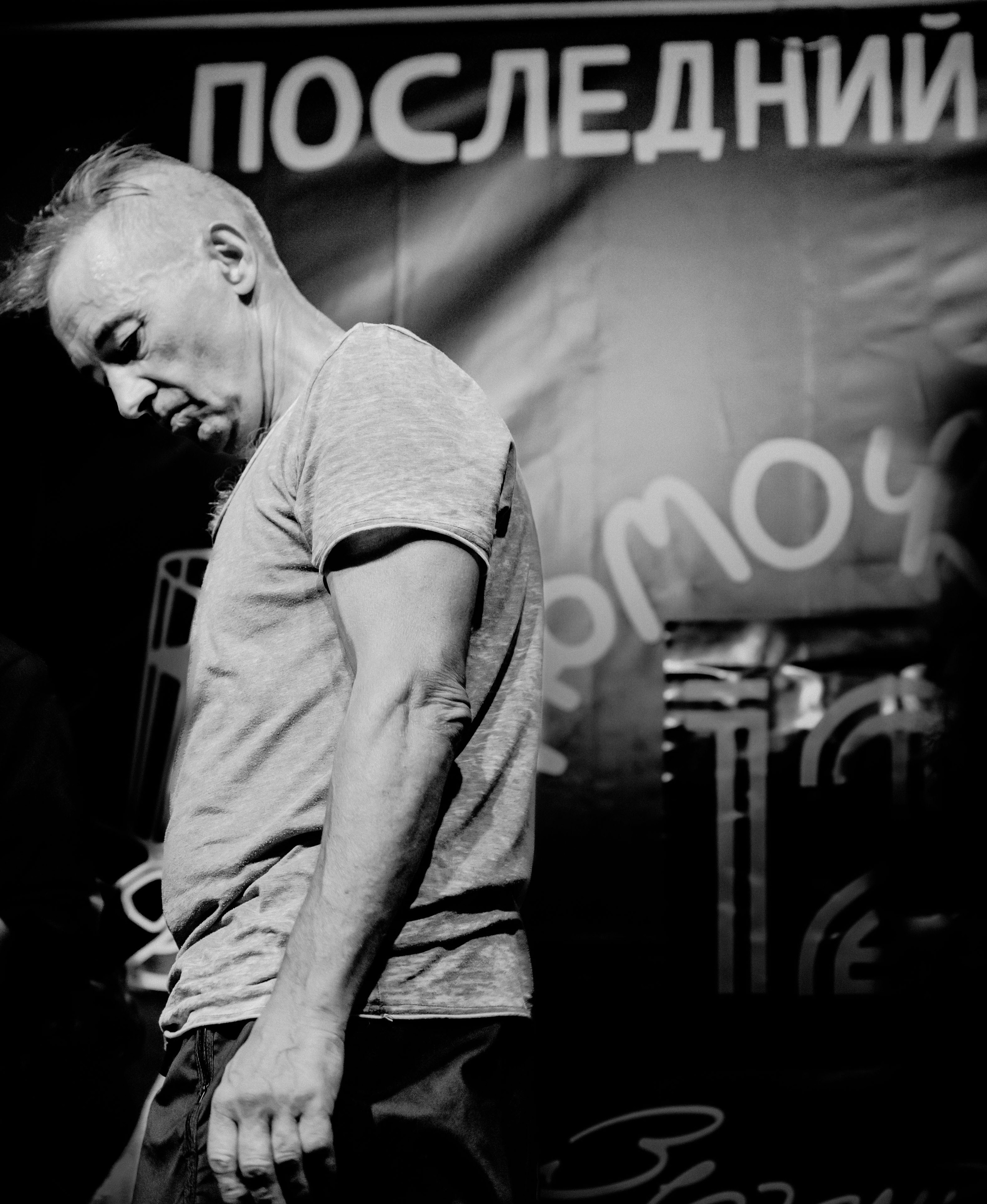 Вежливый Отказ в Рюмочной Зюзино 02.07.26. Концертный/репортажный фотограф в Москве и СПб Ангелина Андреева