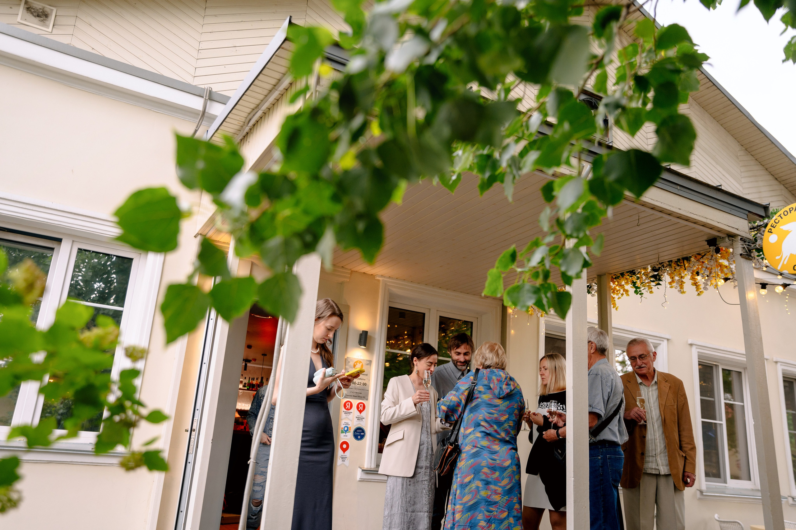 ТИНА и МИША. Шашкова Вероника / Свадебный и семейный фотограф Москва и Ярославль